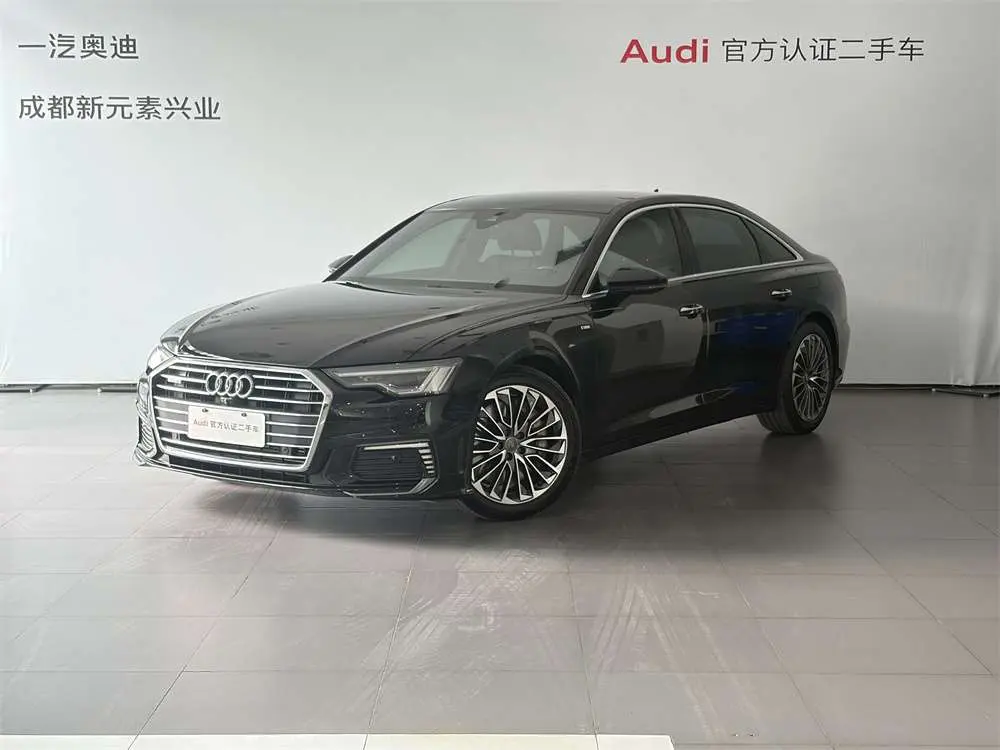 Audi A6L PHEV