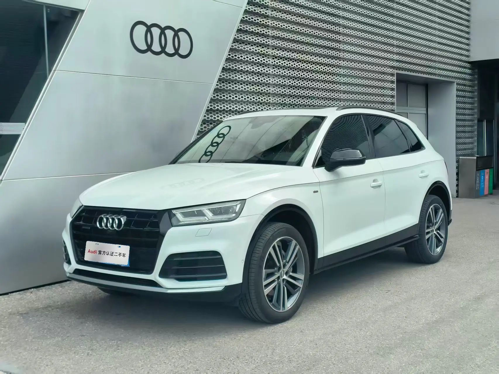 Audi Q5L