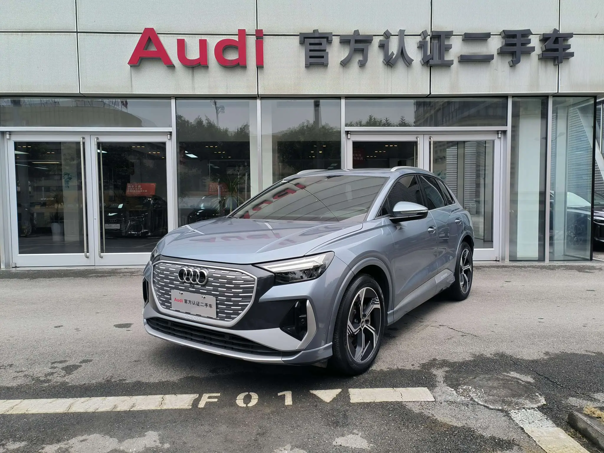 Audi Q4 e-tron
