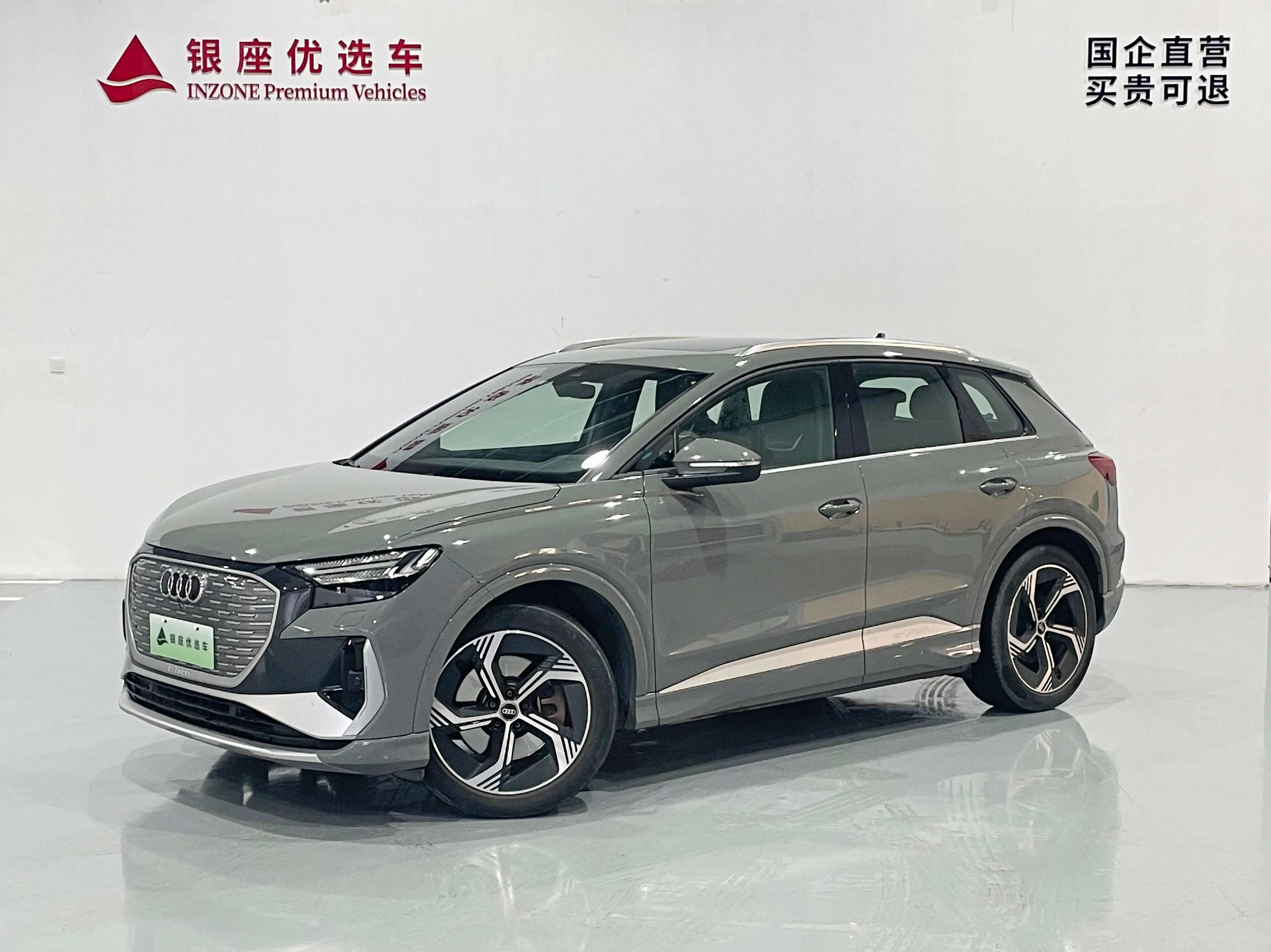Audi Q4 e-tron  из Китая