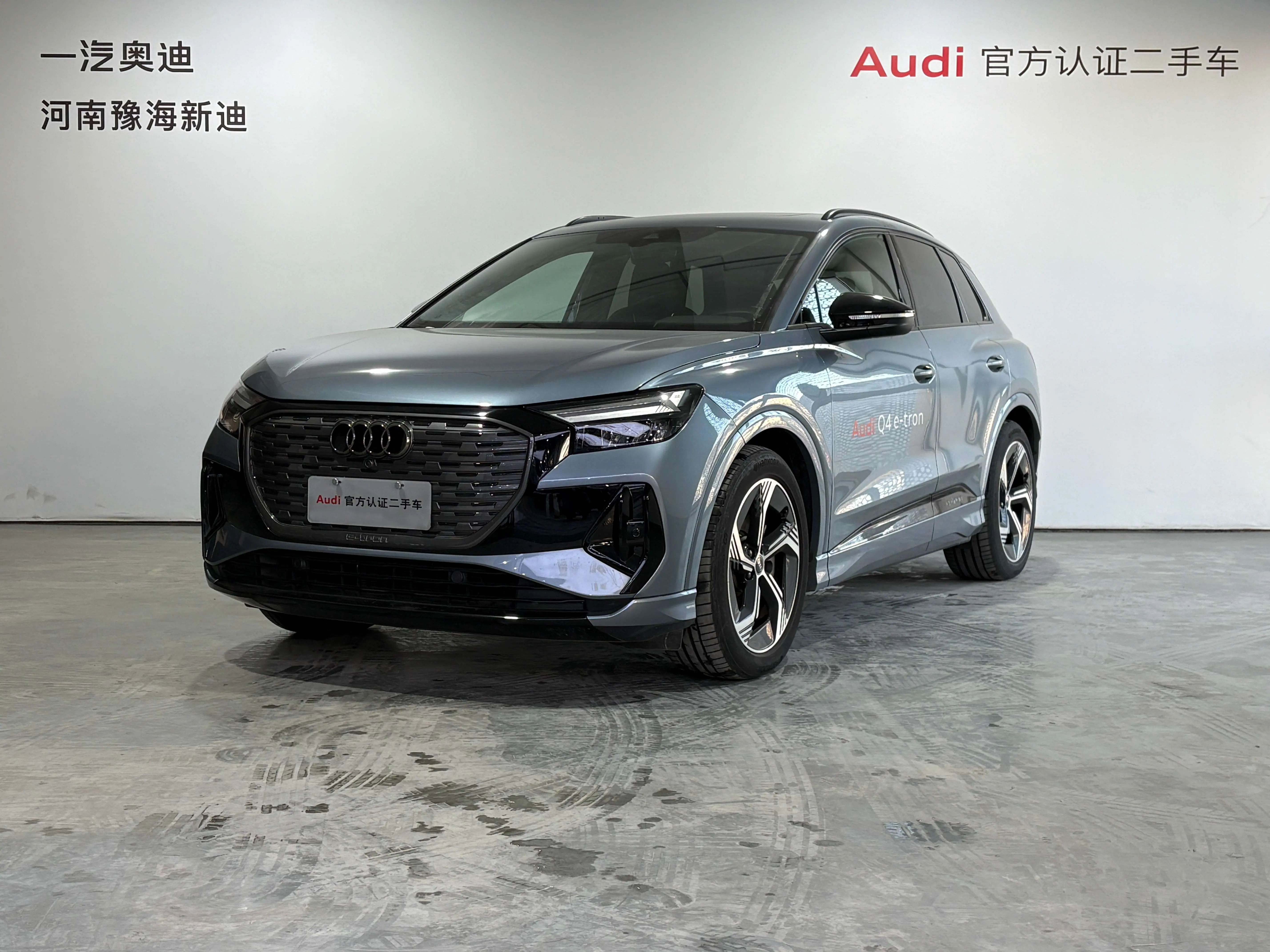 Audi Q4 e-tron