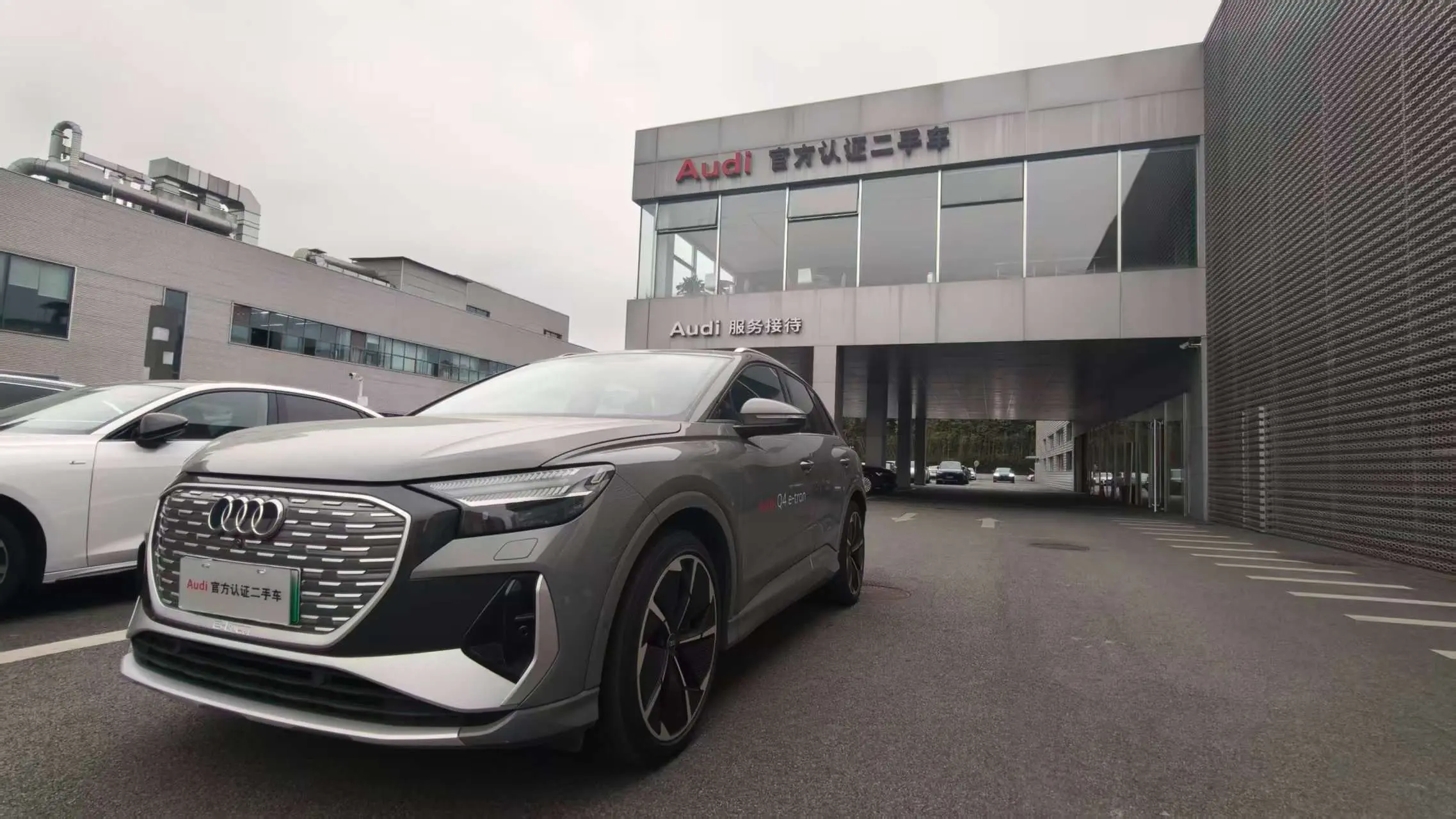 Audi Q4 e-tron