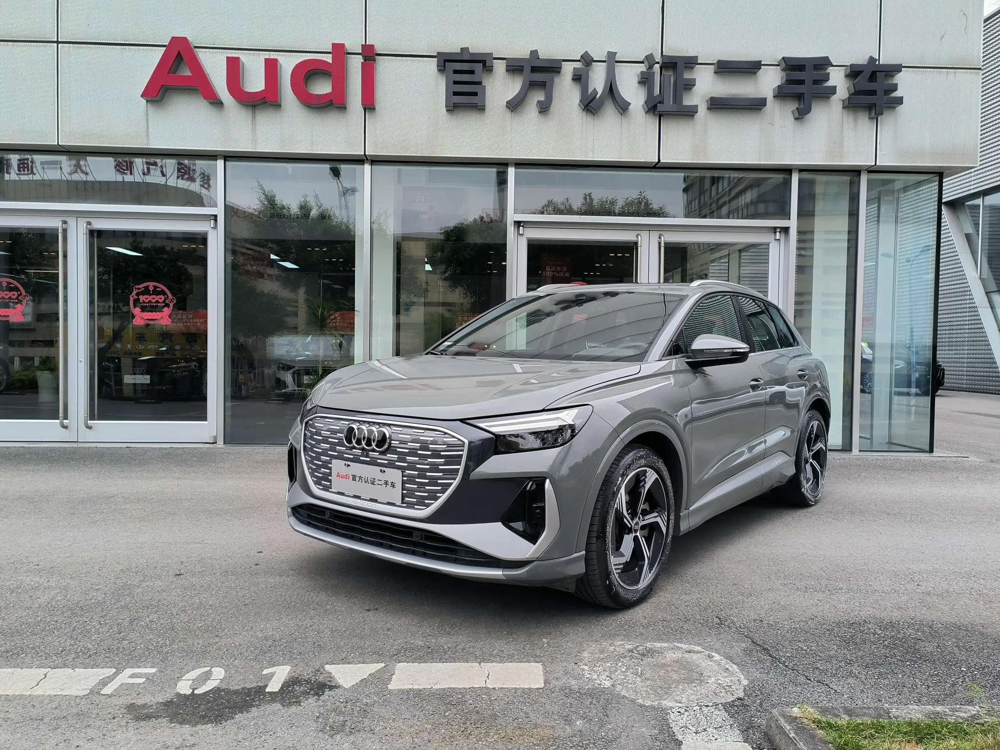 Audi Q4 e-tron