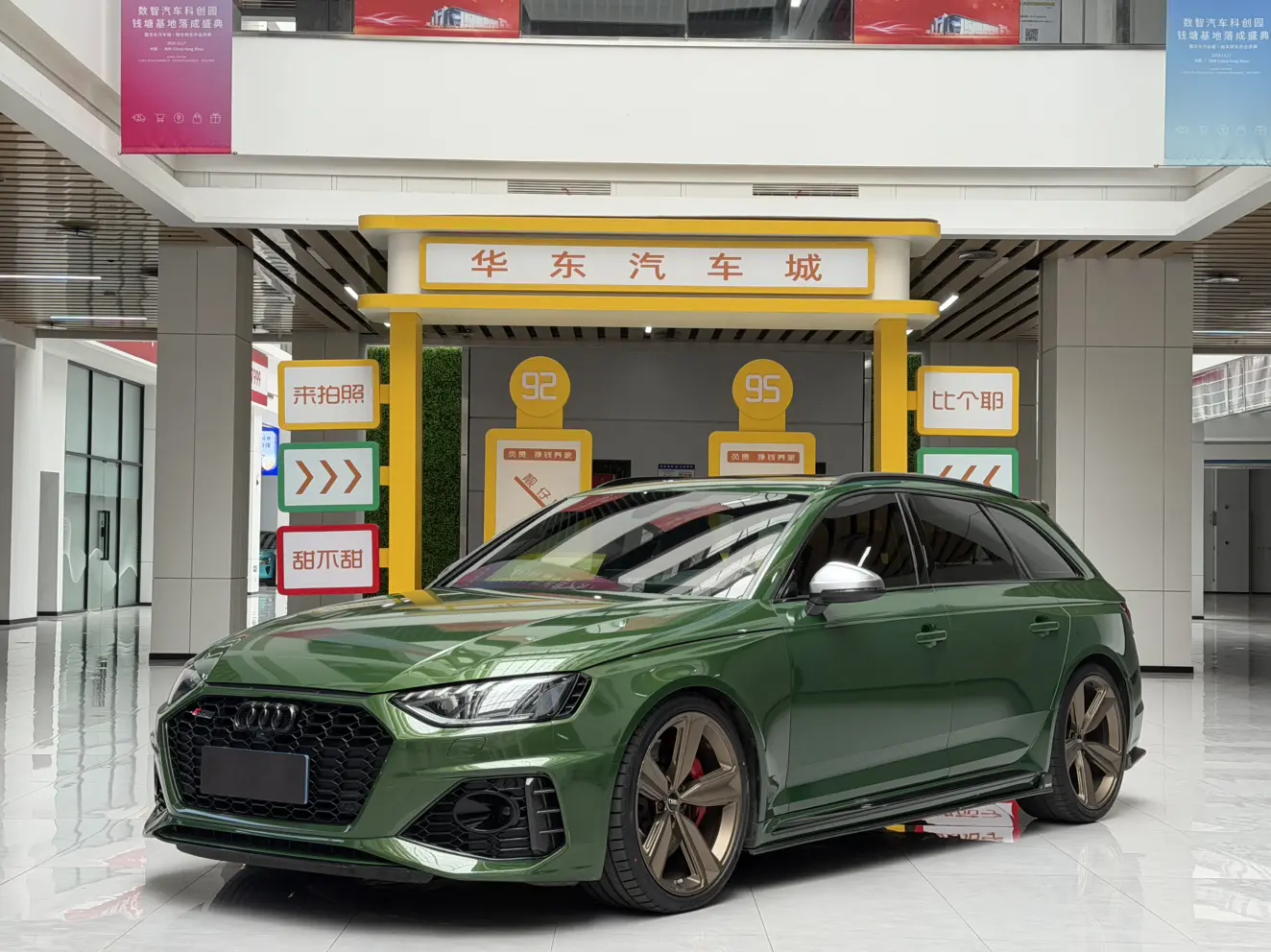 Audi RS 4