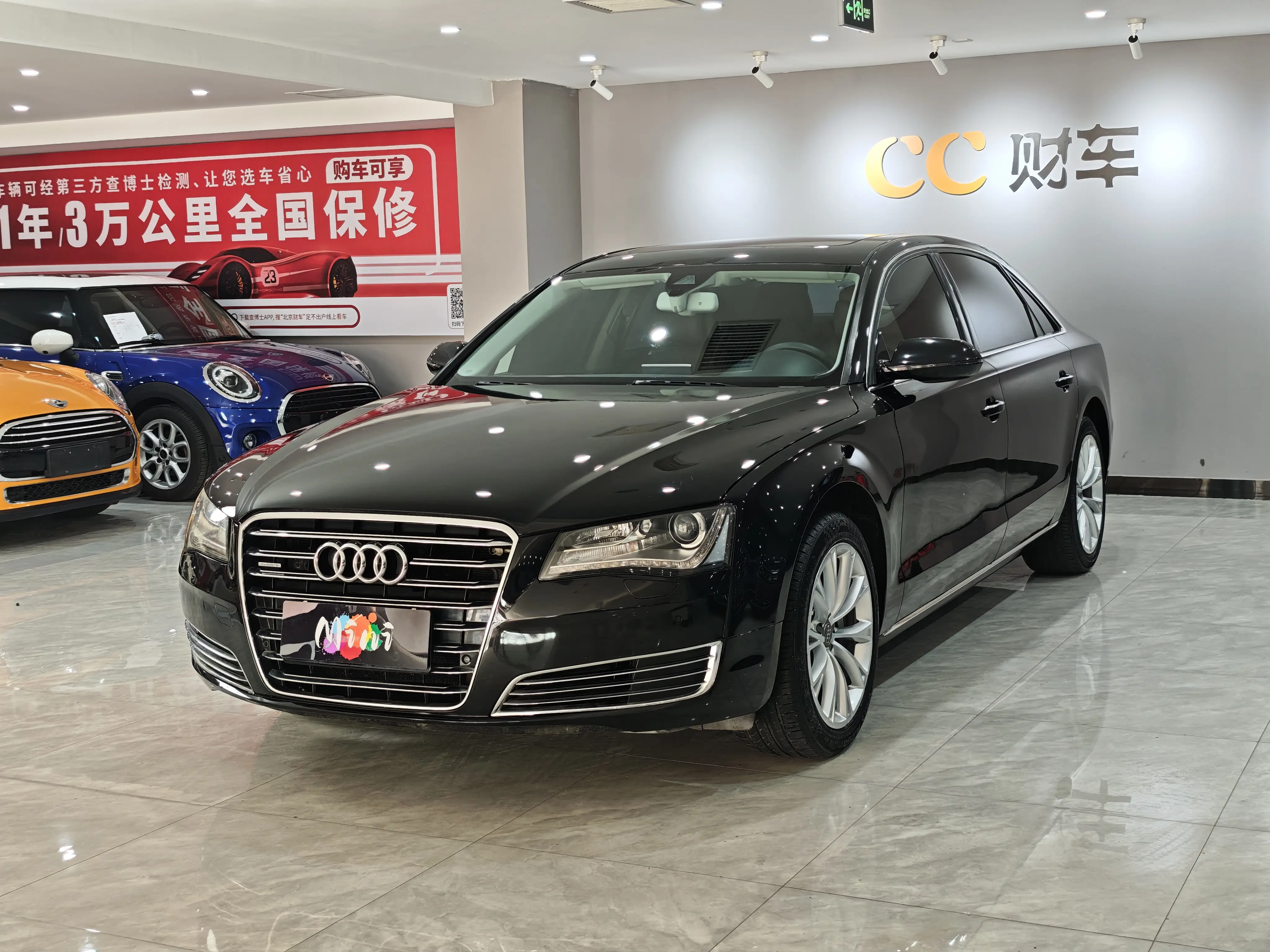 Audi A8