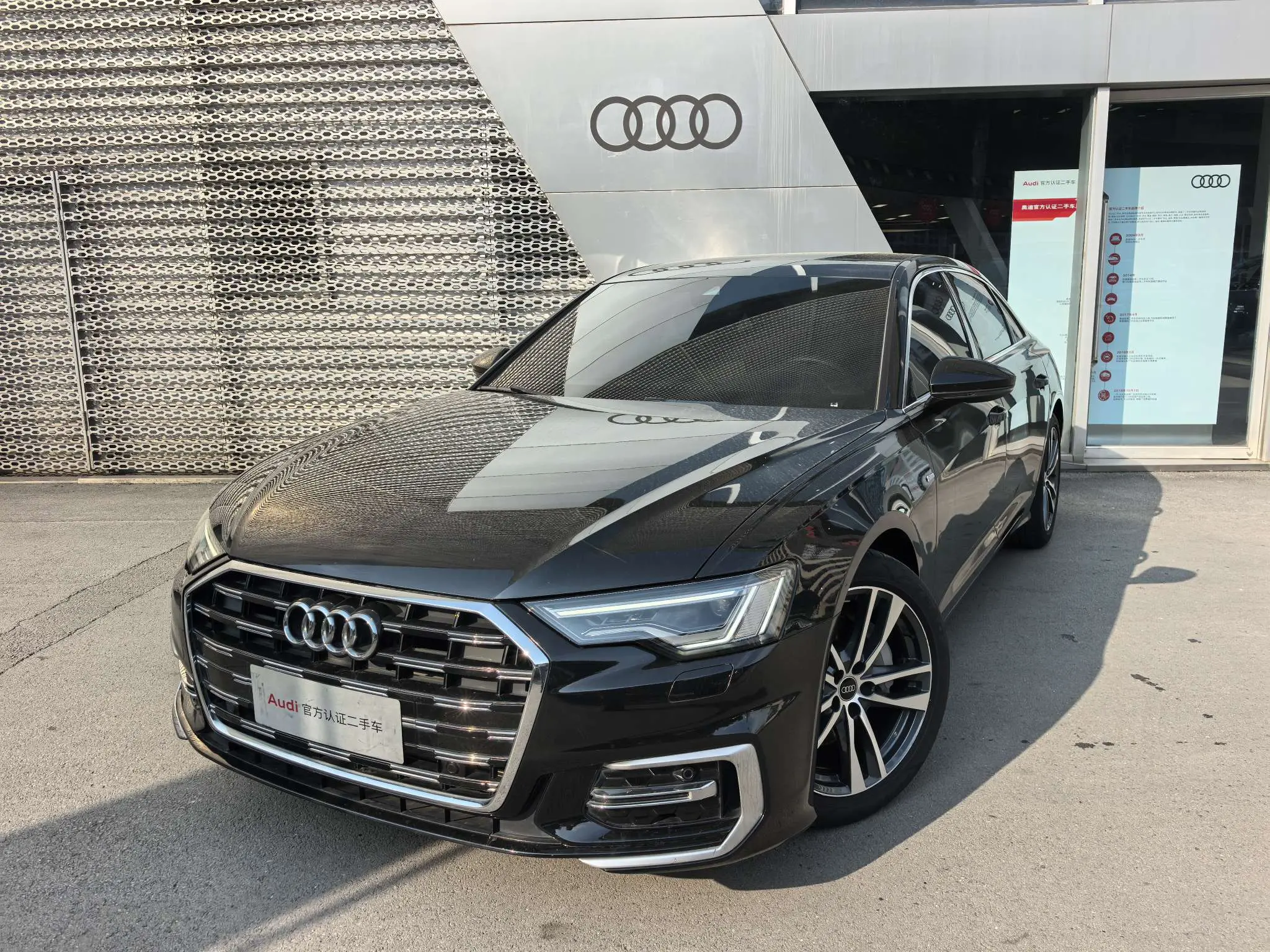 Audi A6L