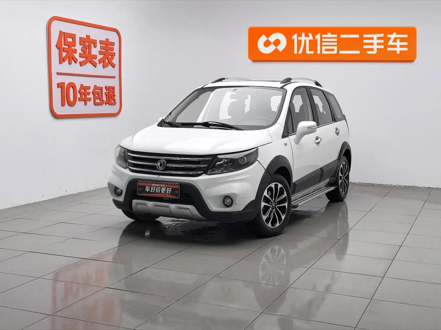 Forthing Jingyi X5