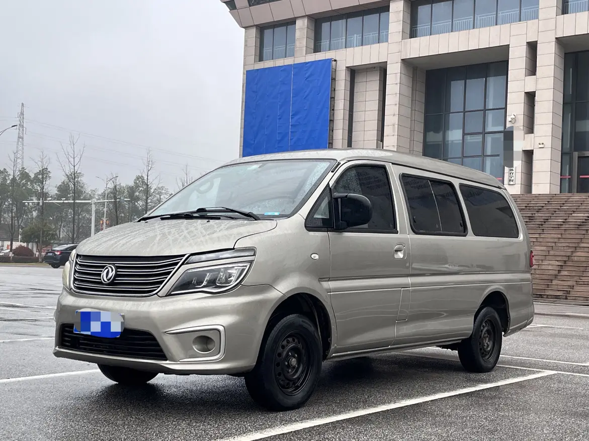 Forthing Lingzhi