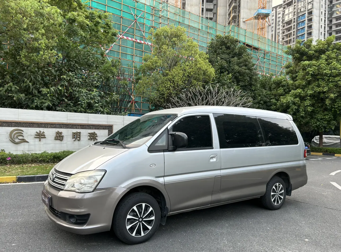 Forthing Lingzhi