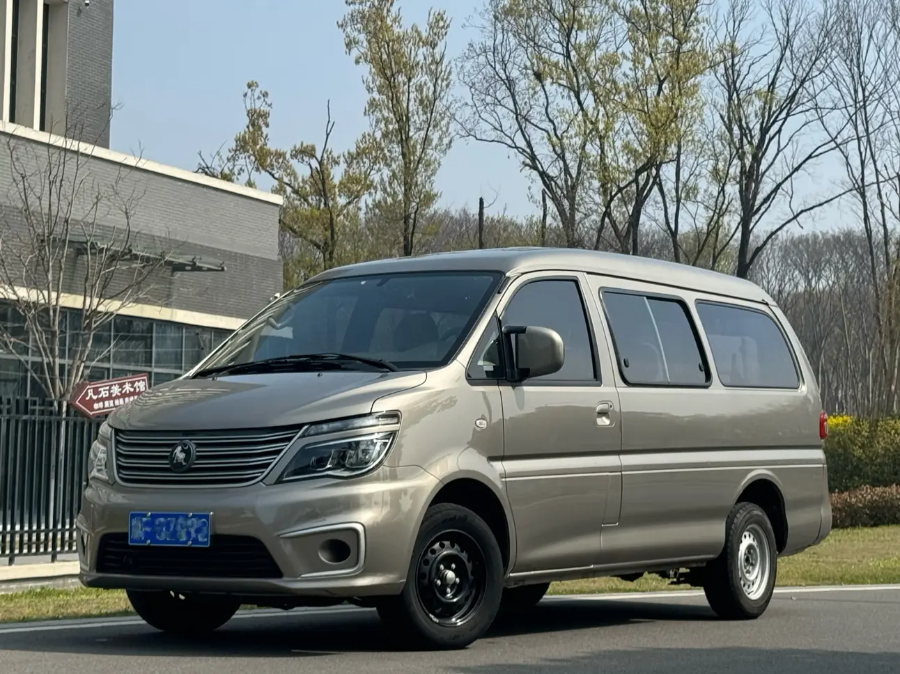 Forthing Lingzhi
