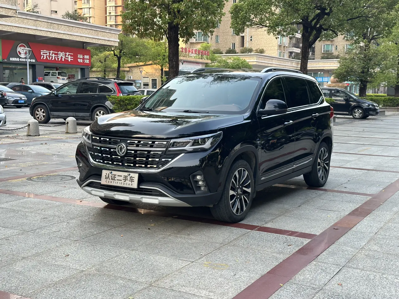 Forthing Fengxing T5