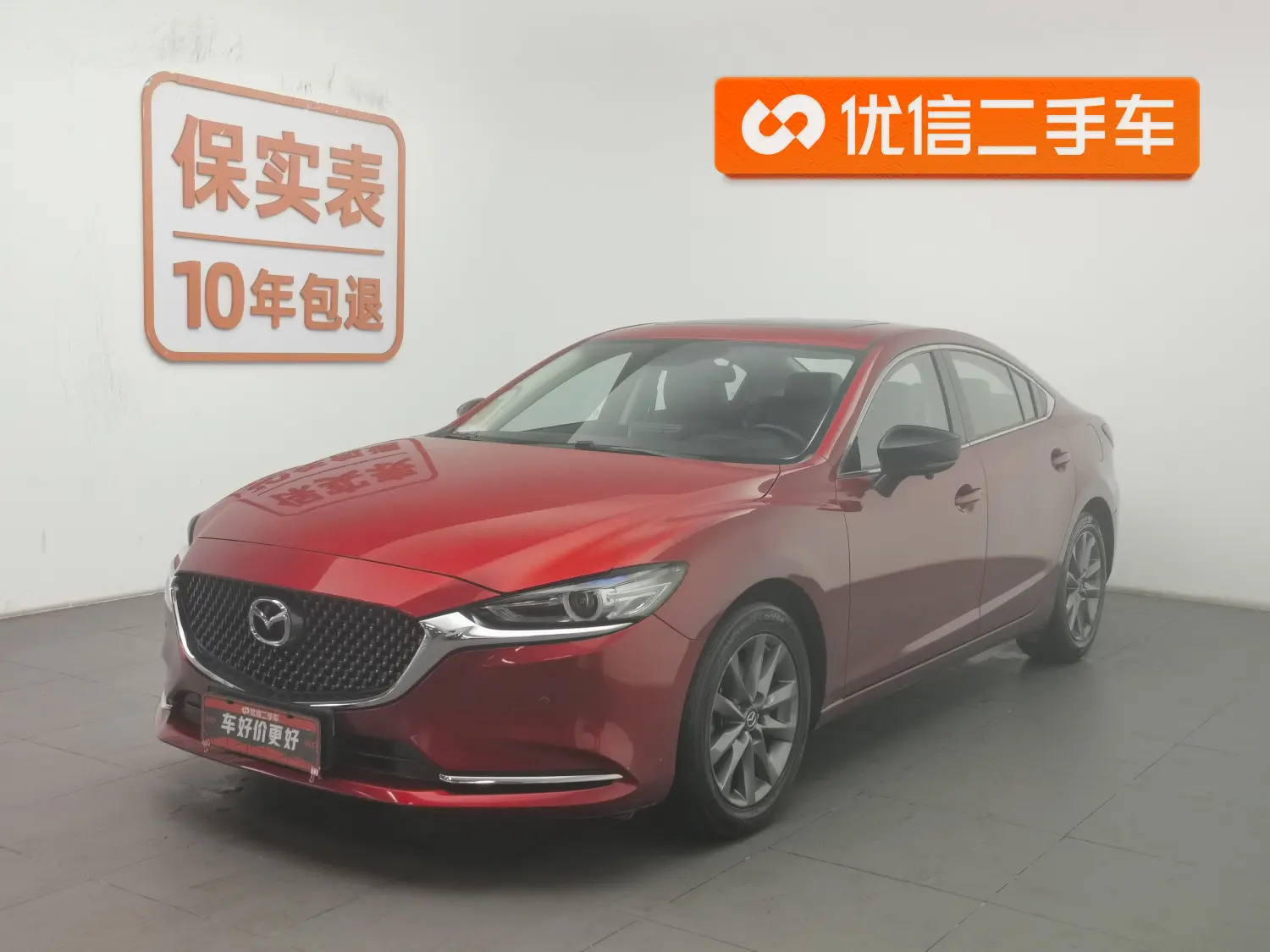 Mazda Atenza