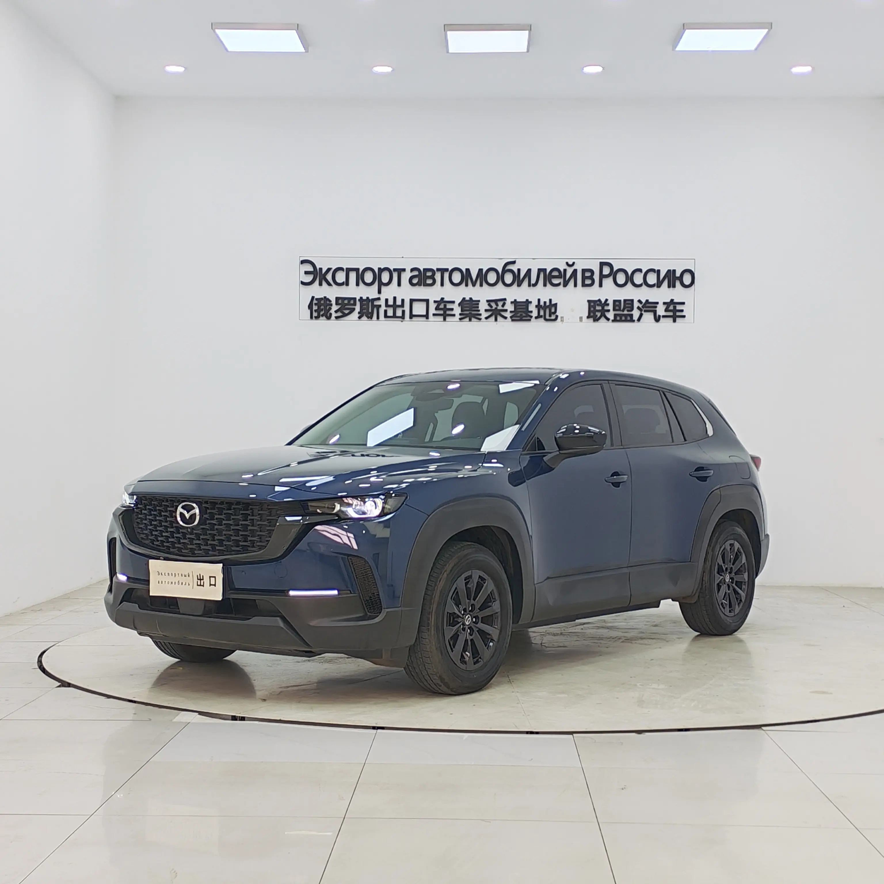 Mazda CX-50 OK