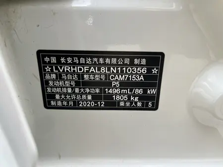 catalog-car-7