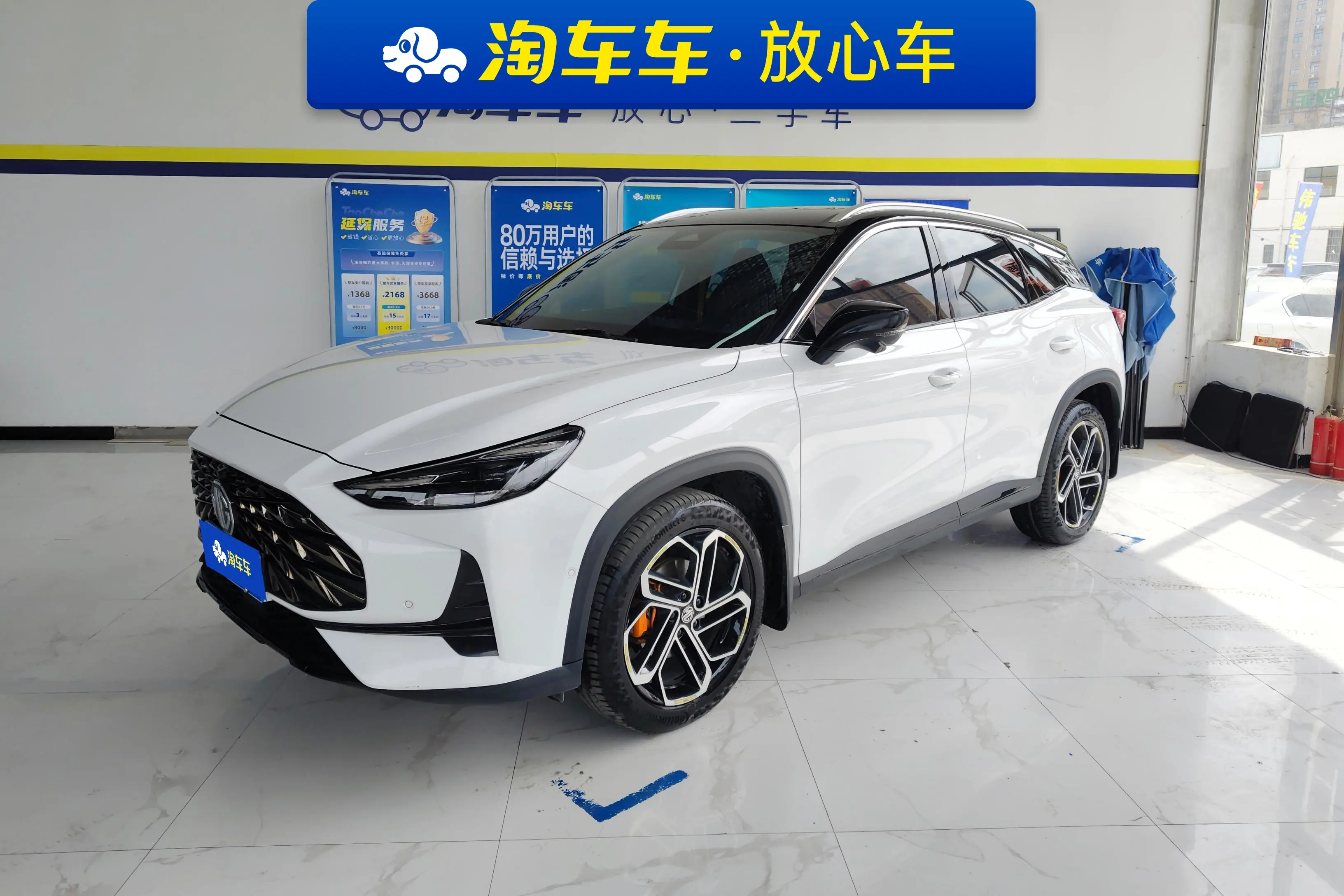 MG ONE