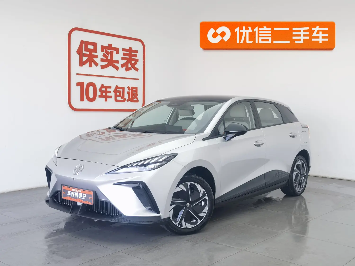 MG 4  из Китая