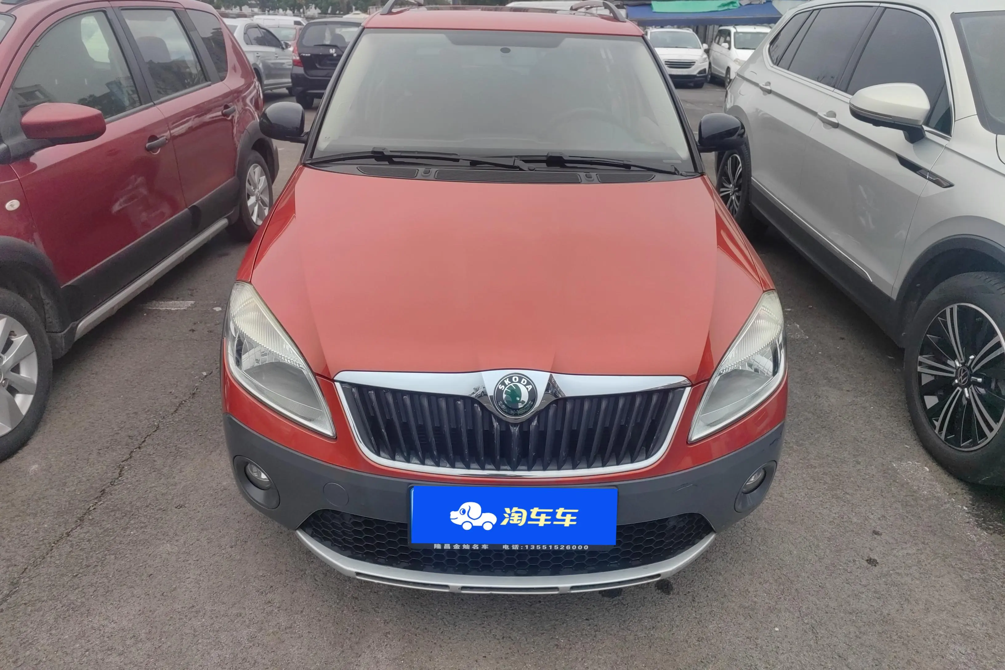 Skoda Jing Rui  из Китая