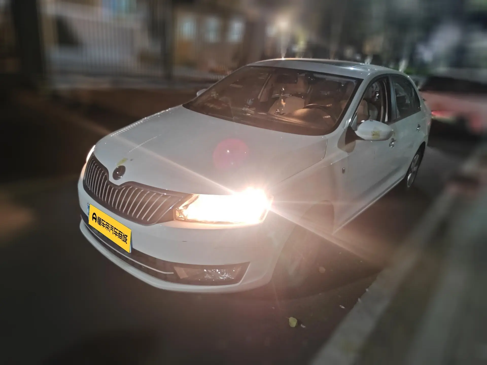 Skoda Xin Rui