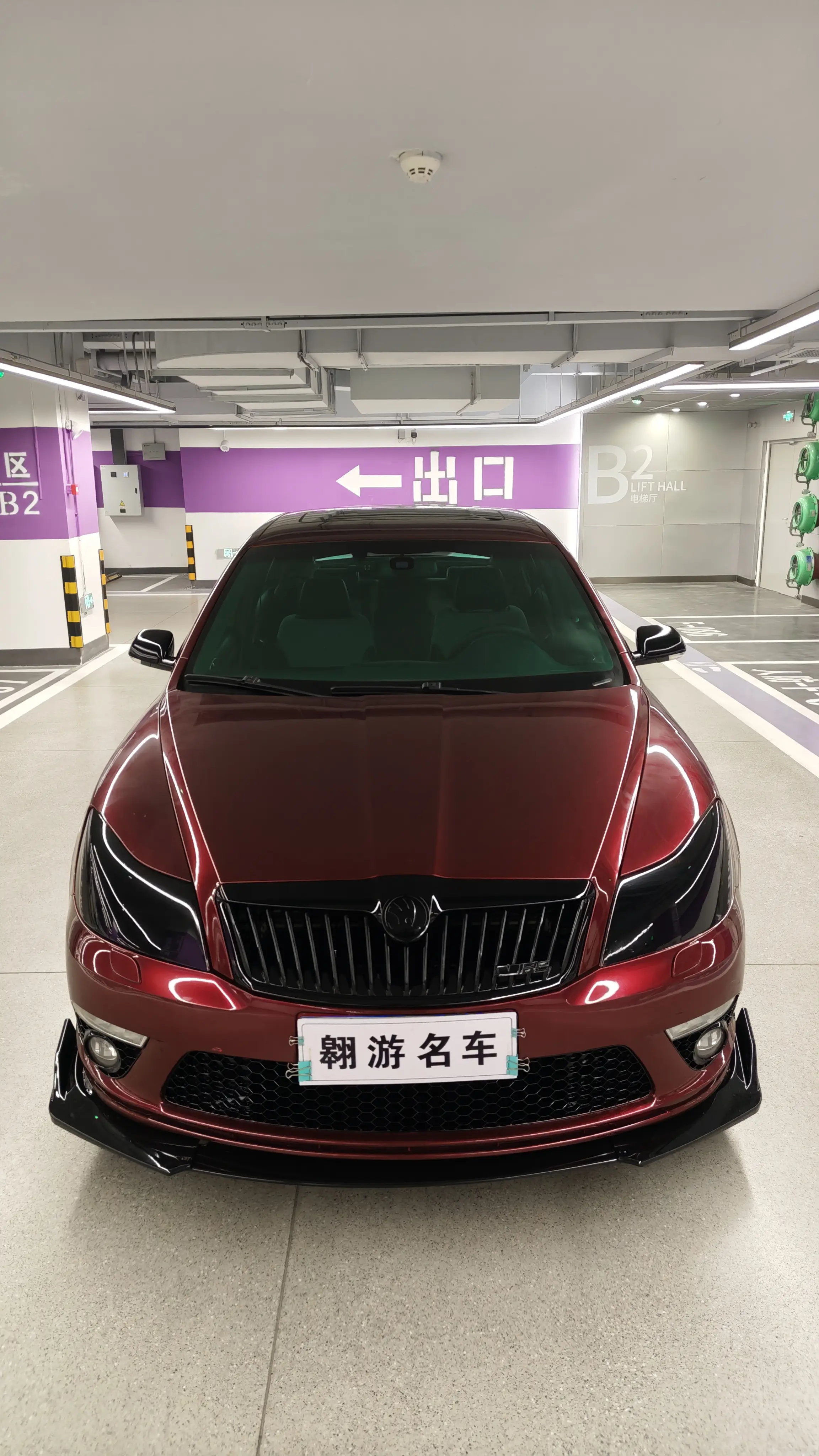 Skoda Octavia  из Китая