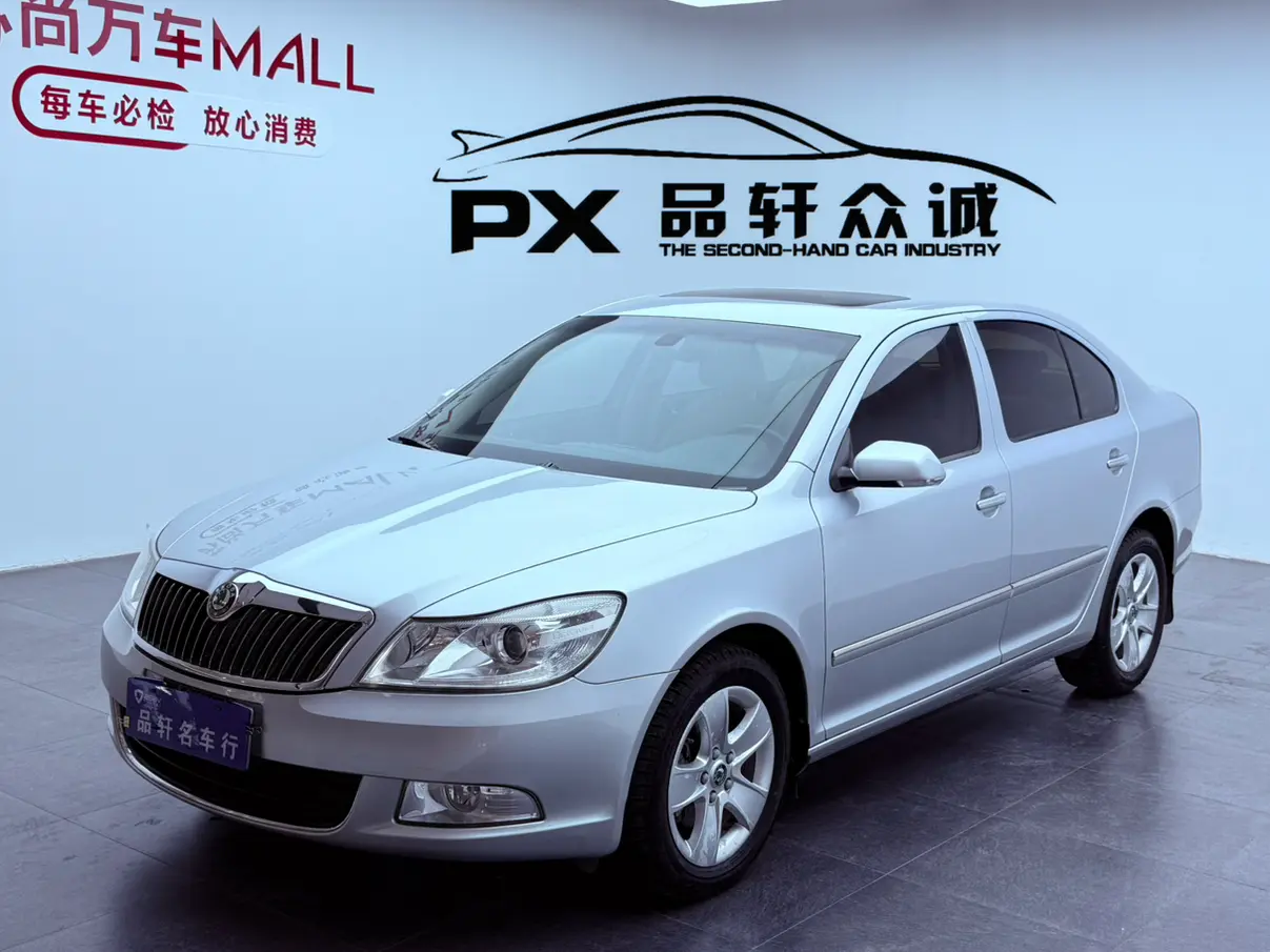 Skoda Octavia  из Китая