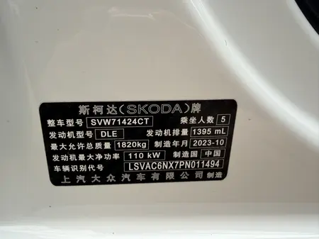 catalog-car-6