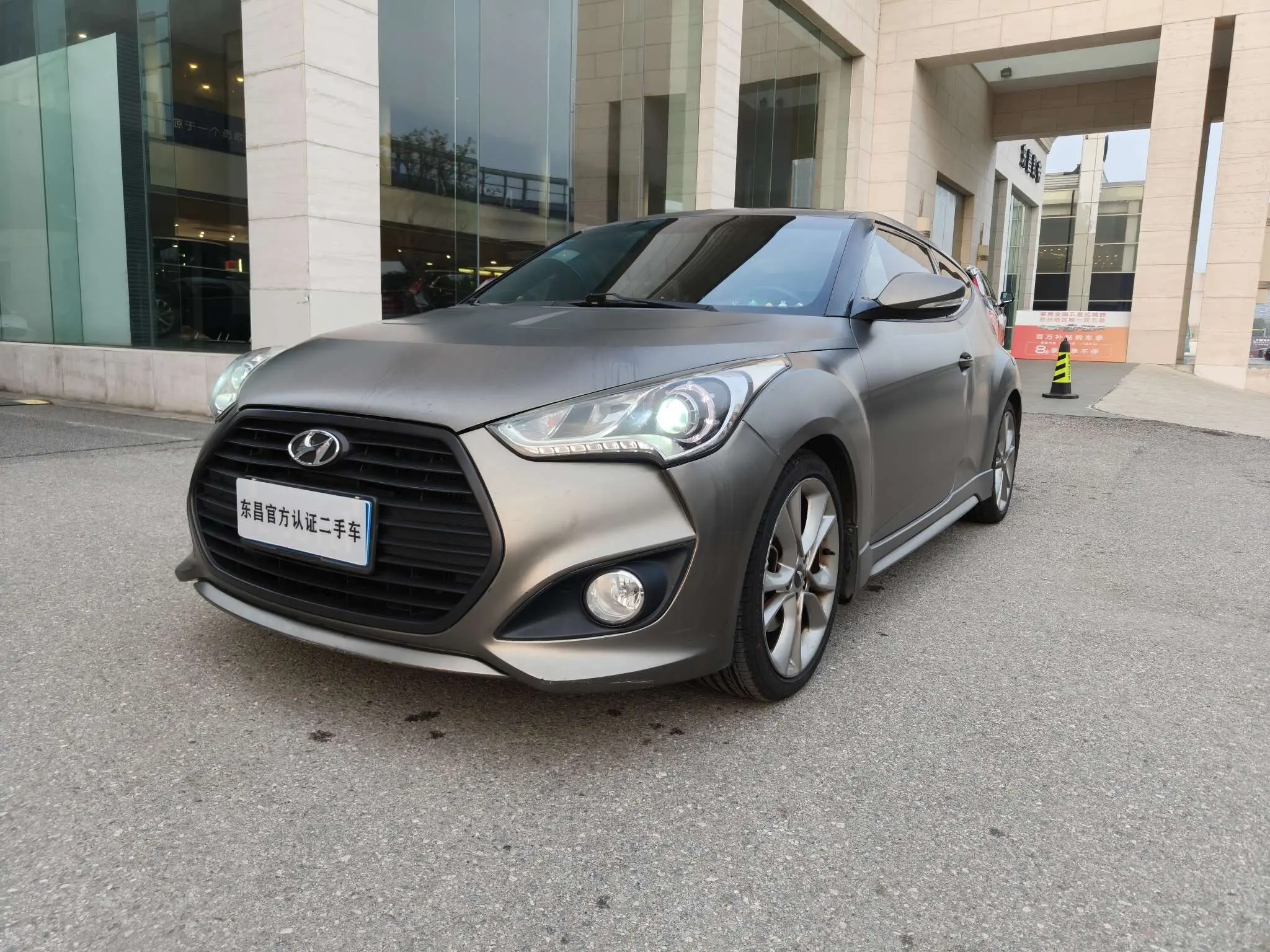 Hyundai Veloster  из Китая