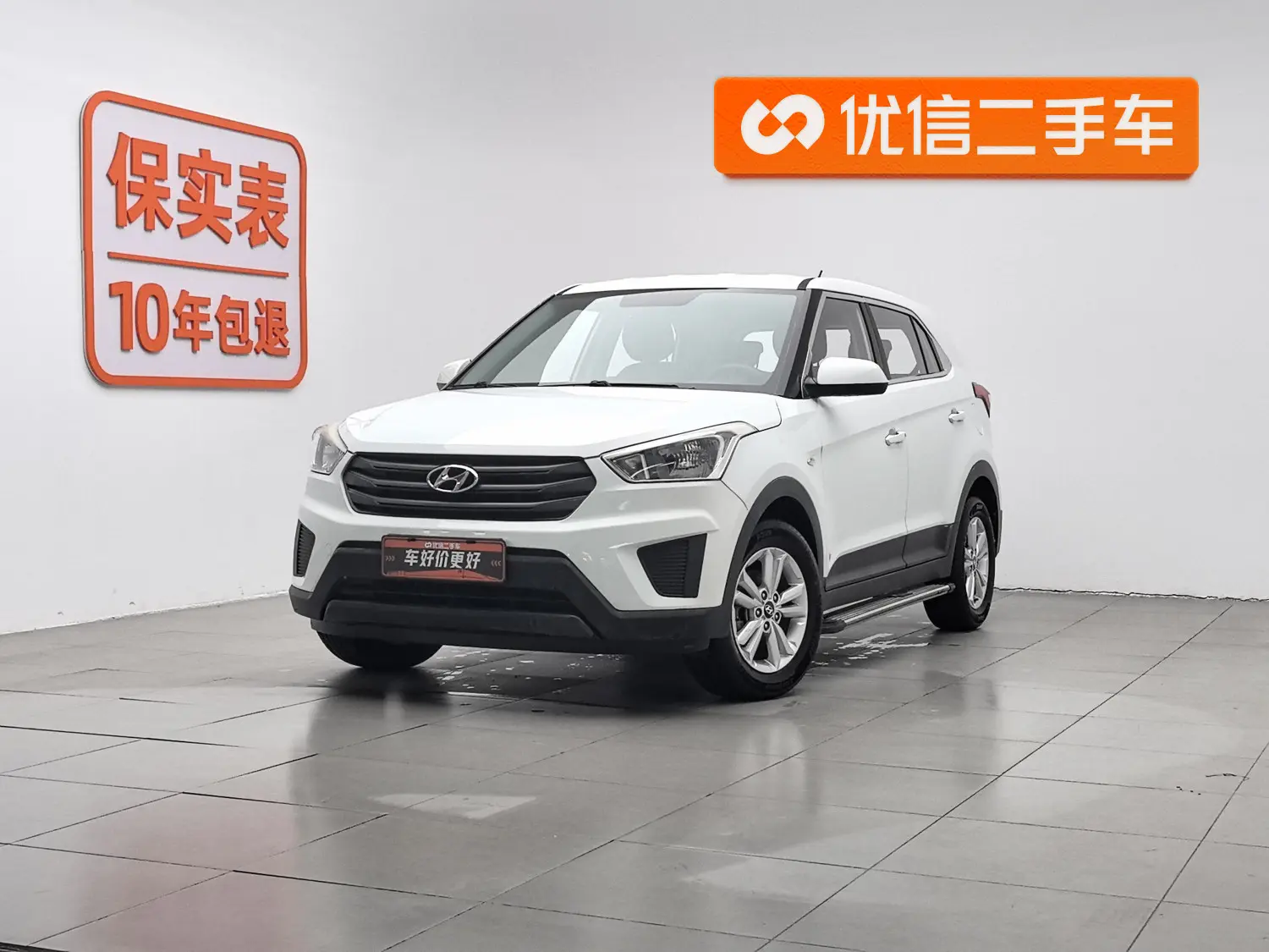 Hyundai ix25