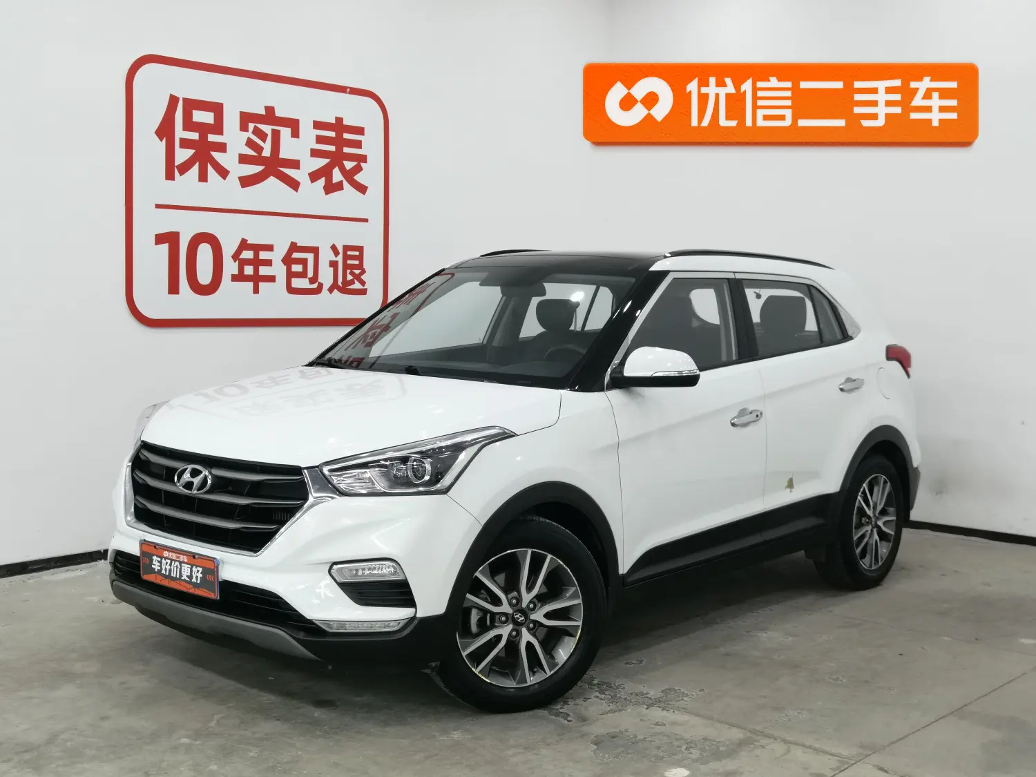 Hyundai ix25