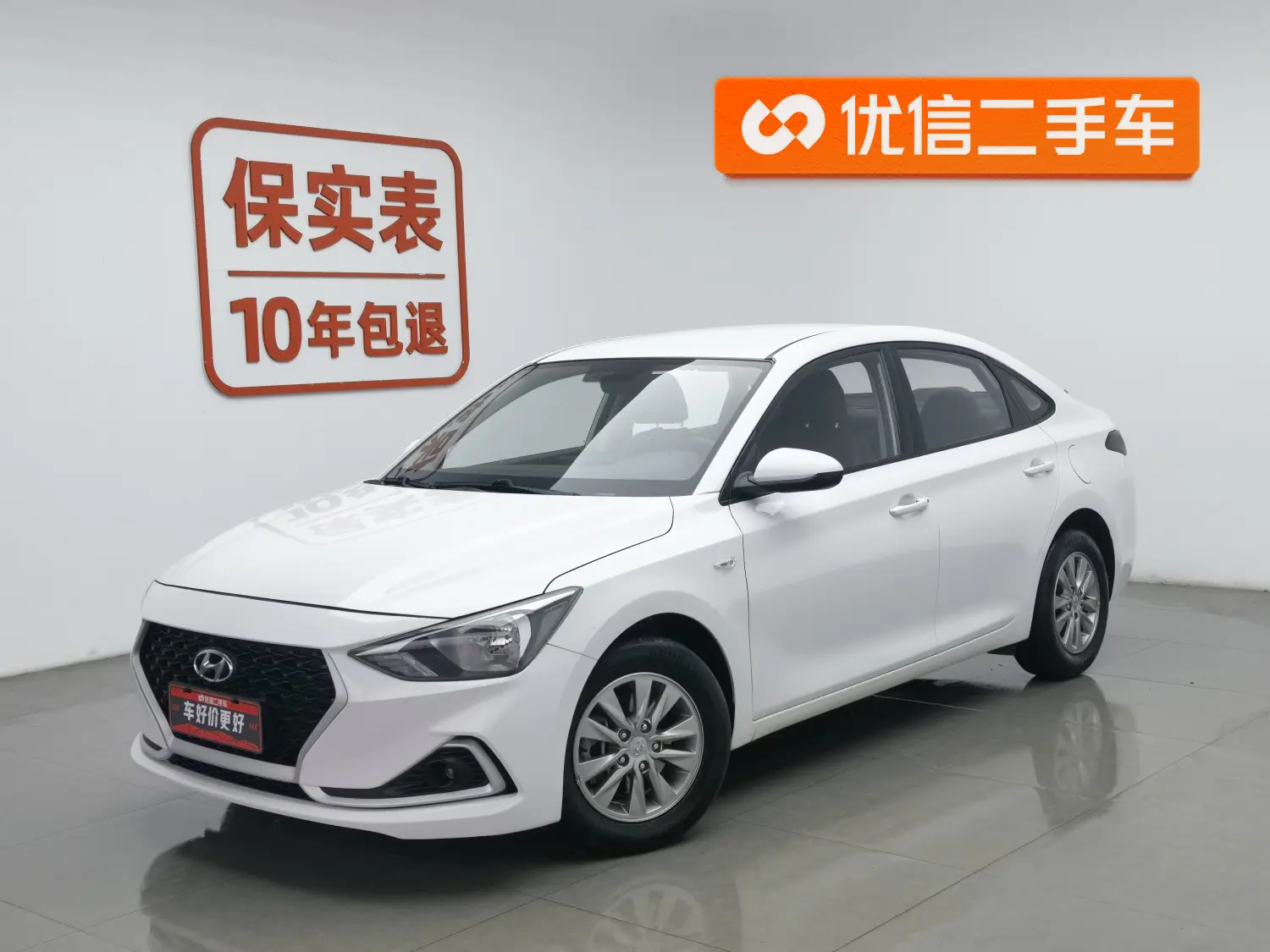 Hyundai Joyful
