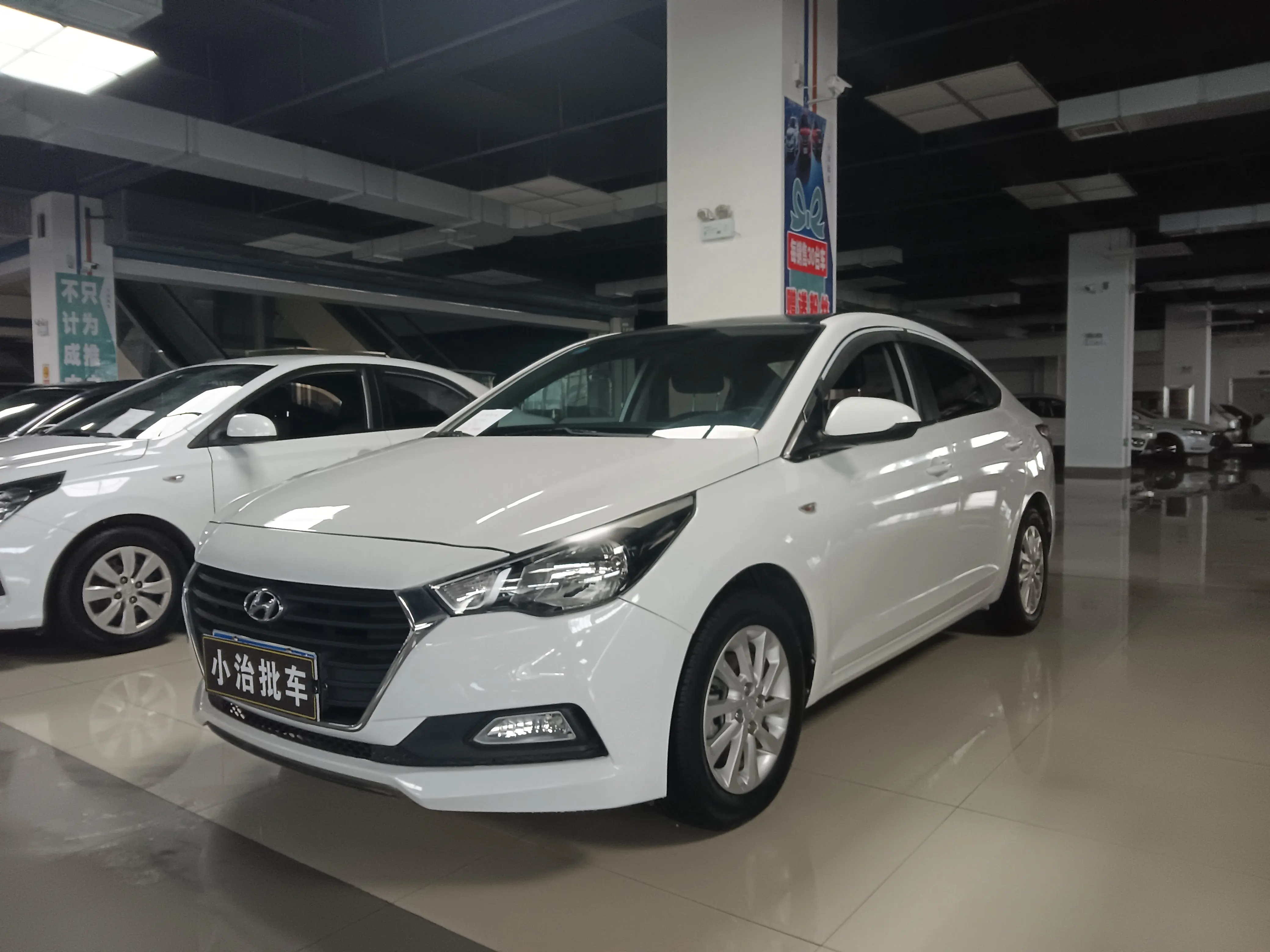 Hyundai Accept