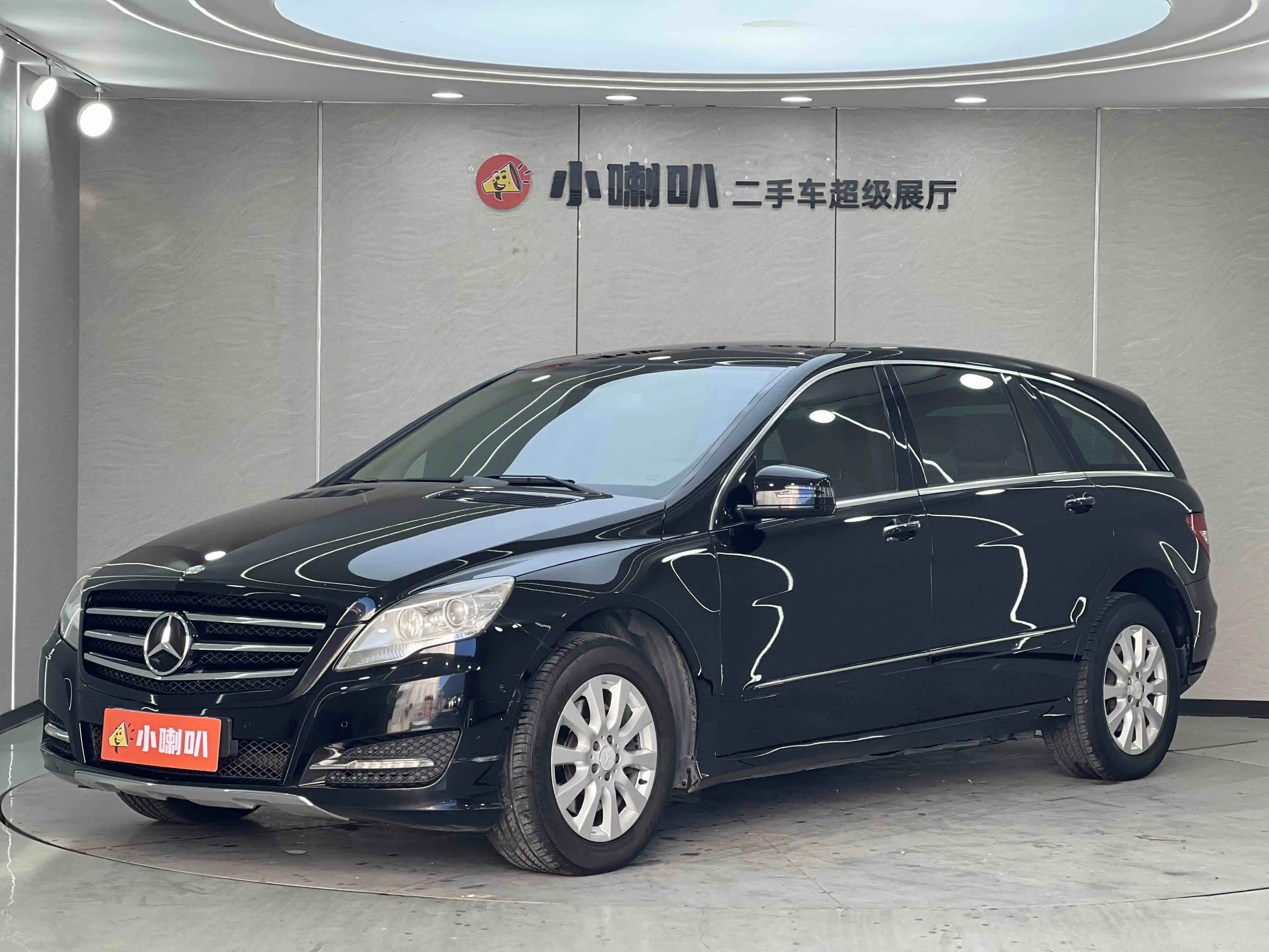 Mercedes-Benz R-Class