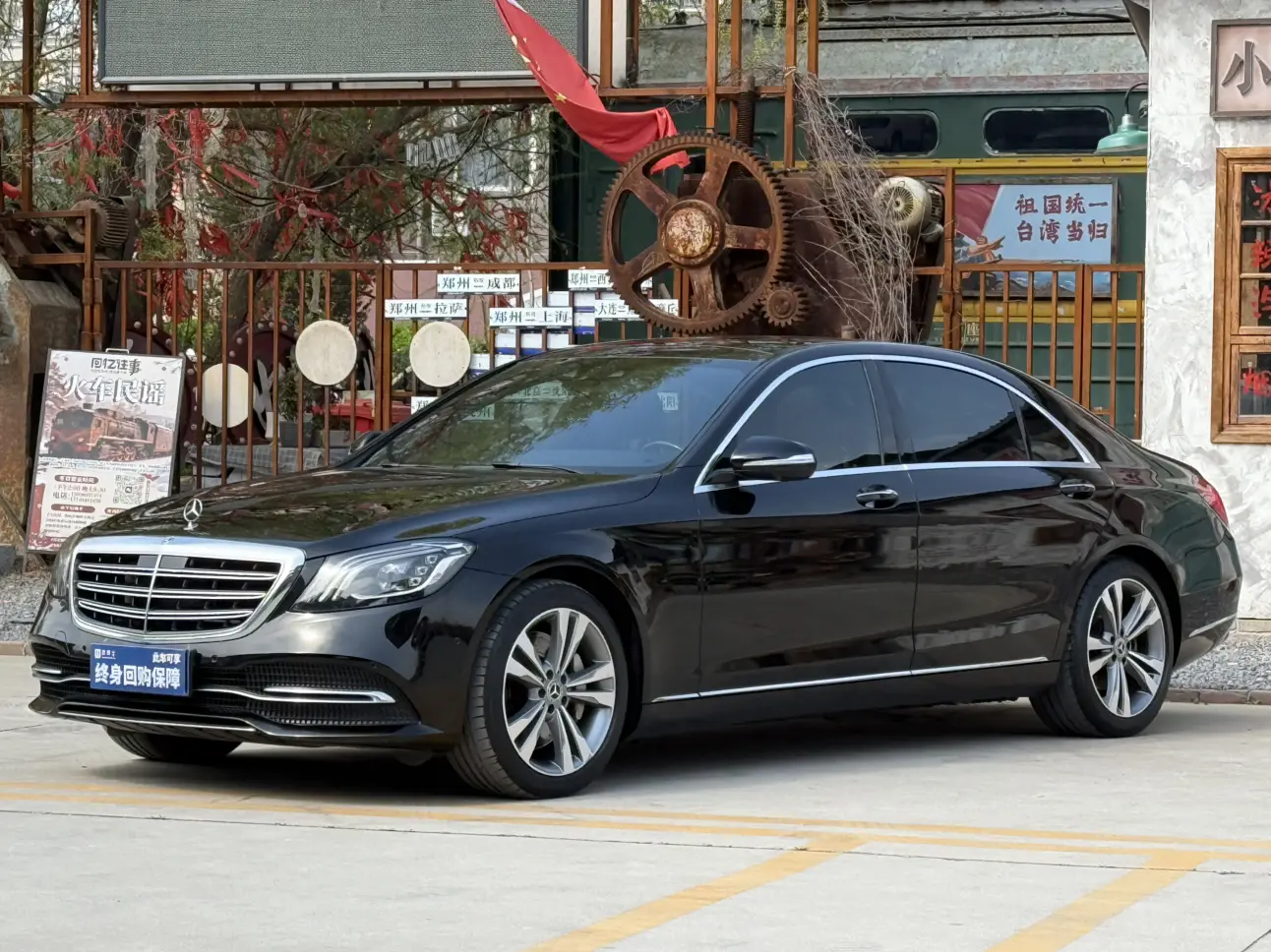Mercedes-Benz Mercedes Benz S Class