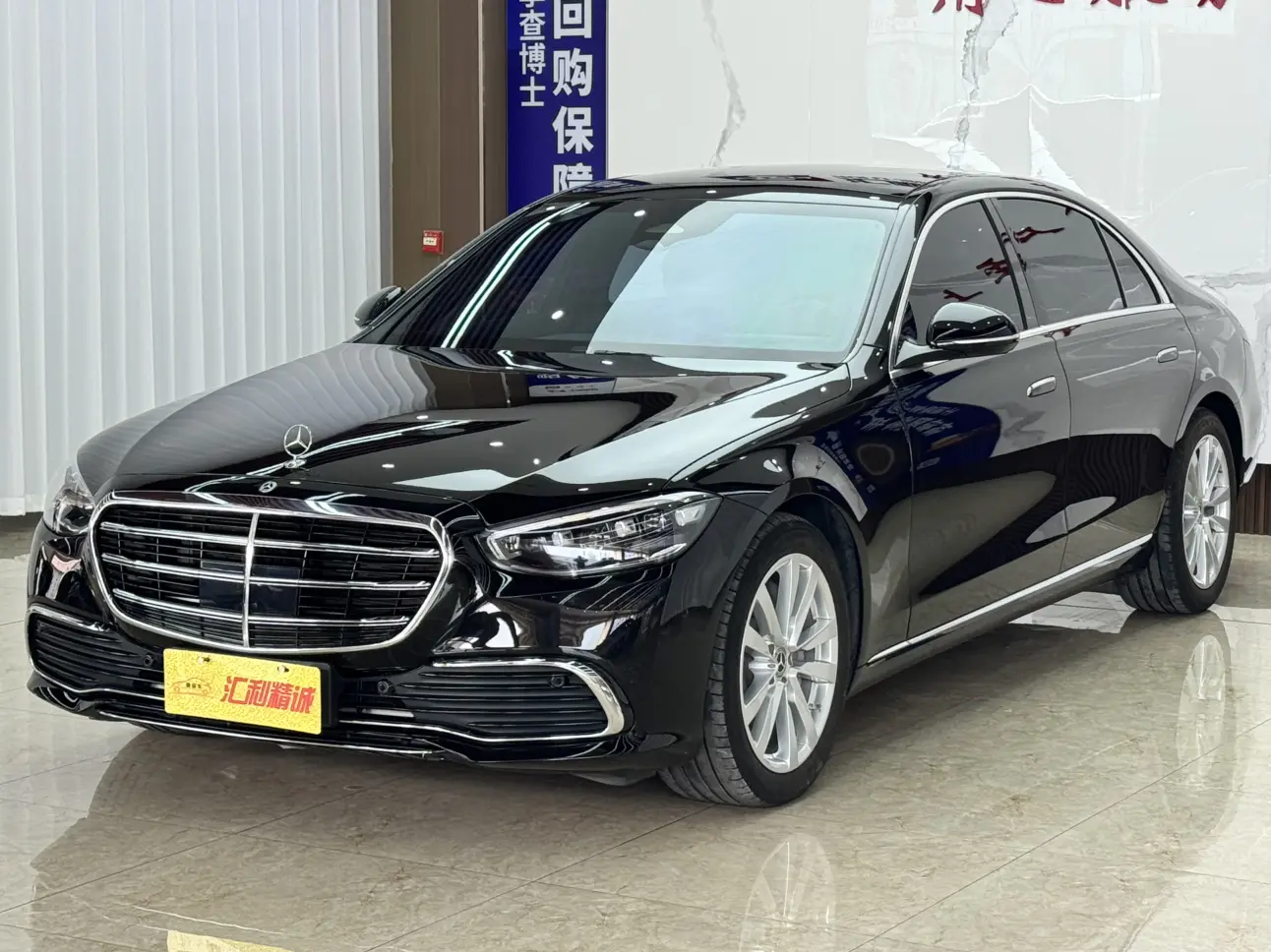Mercedes-Benz Mercedes Benz S Class