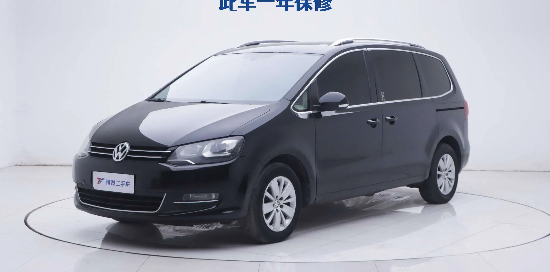 Volkswagen Sharon