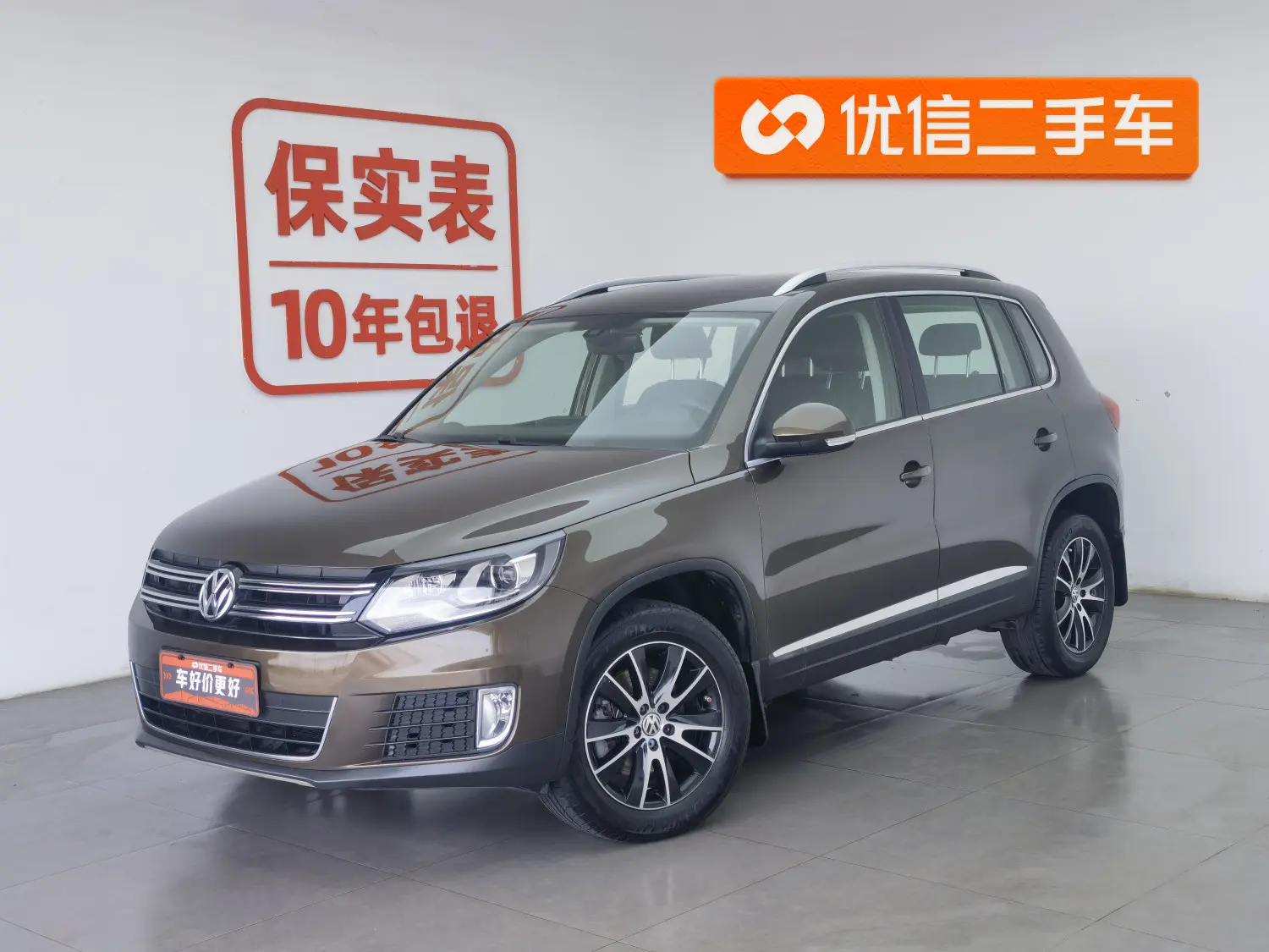 Volkswagen Tiguan (Tharu)