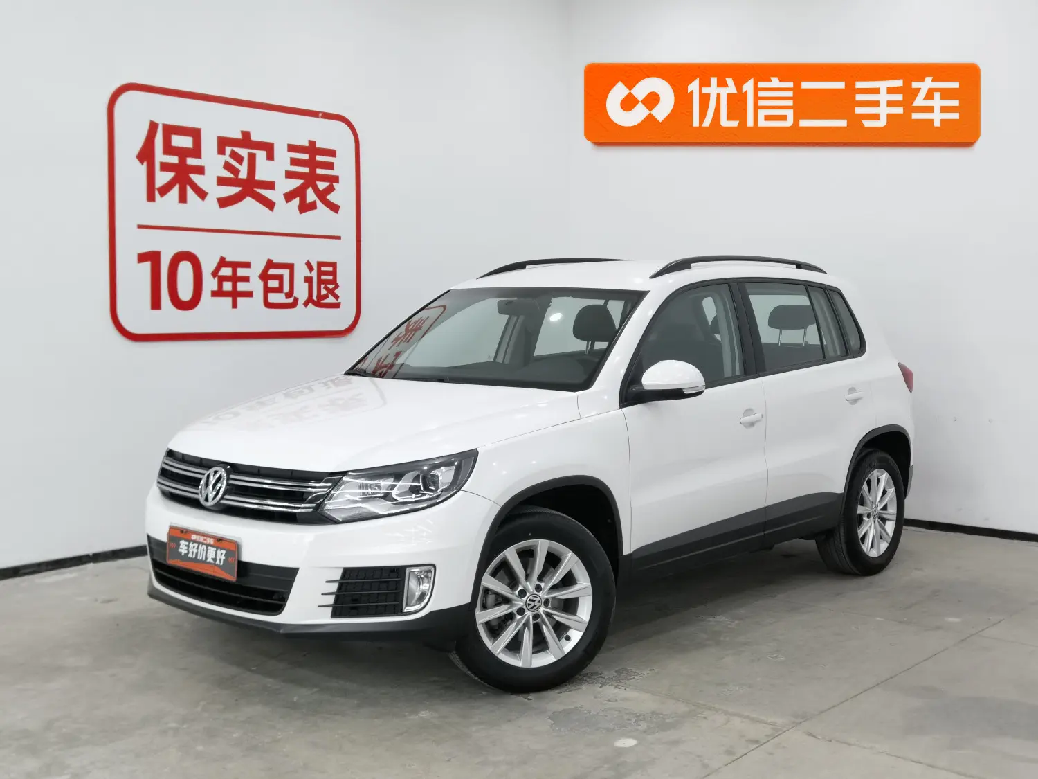 Volkswagen Tiguan (Tharu)