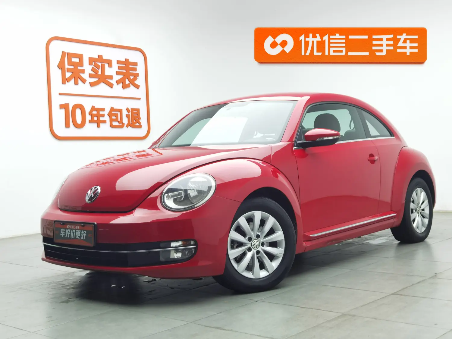 Volkswagen Beetle  из Китая