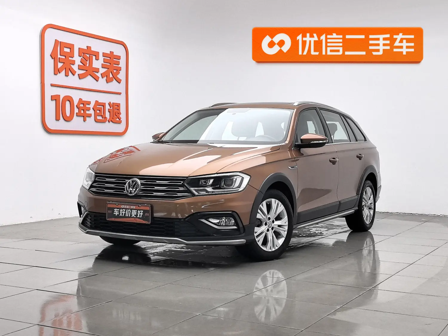Volkswagen C-TREK Weiling