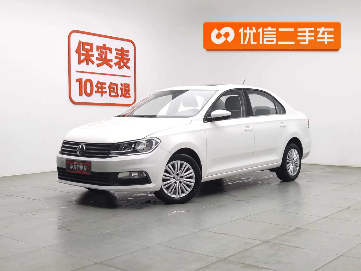 Volkswagen Santana