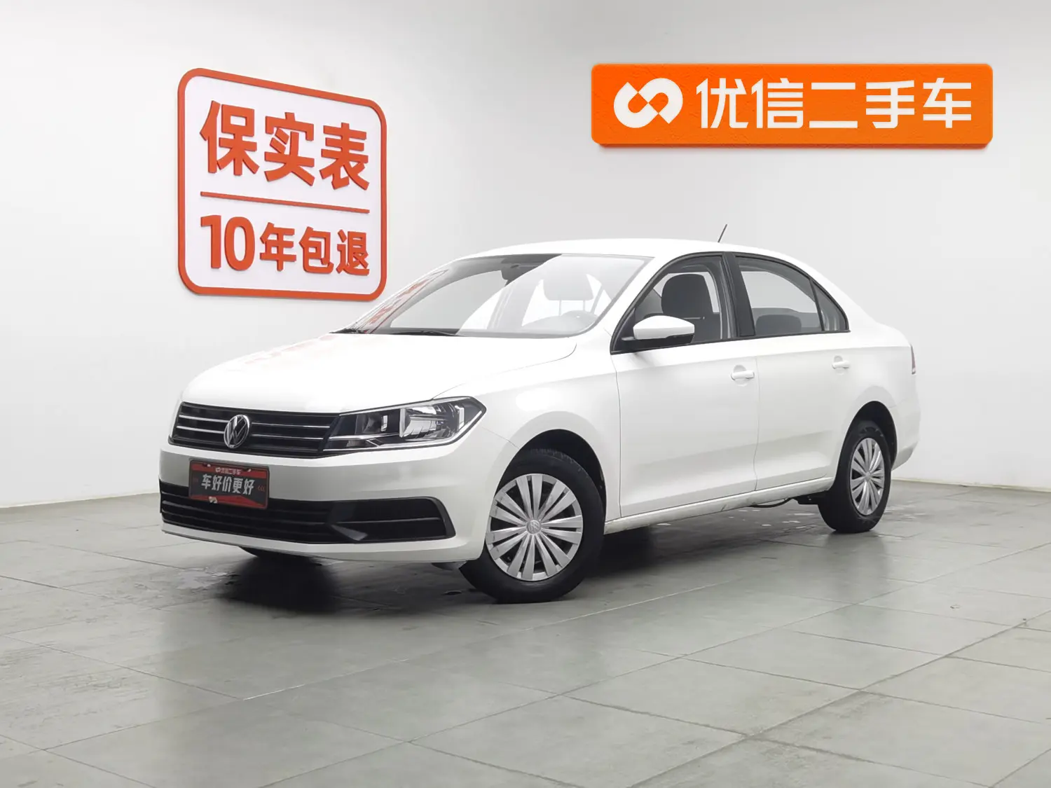 Volkswagen Santana