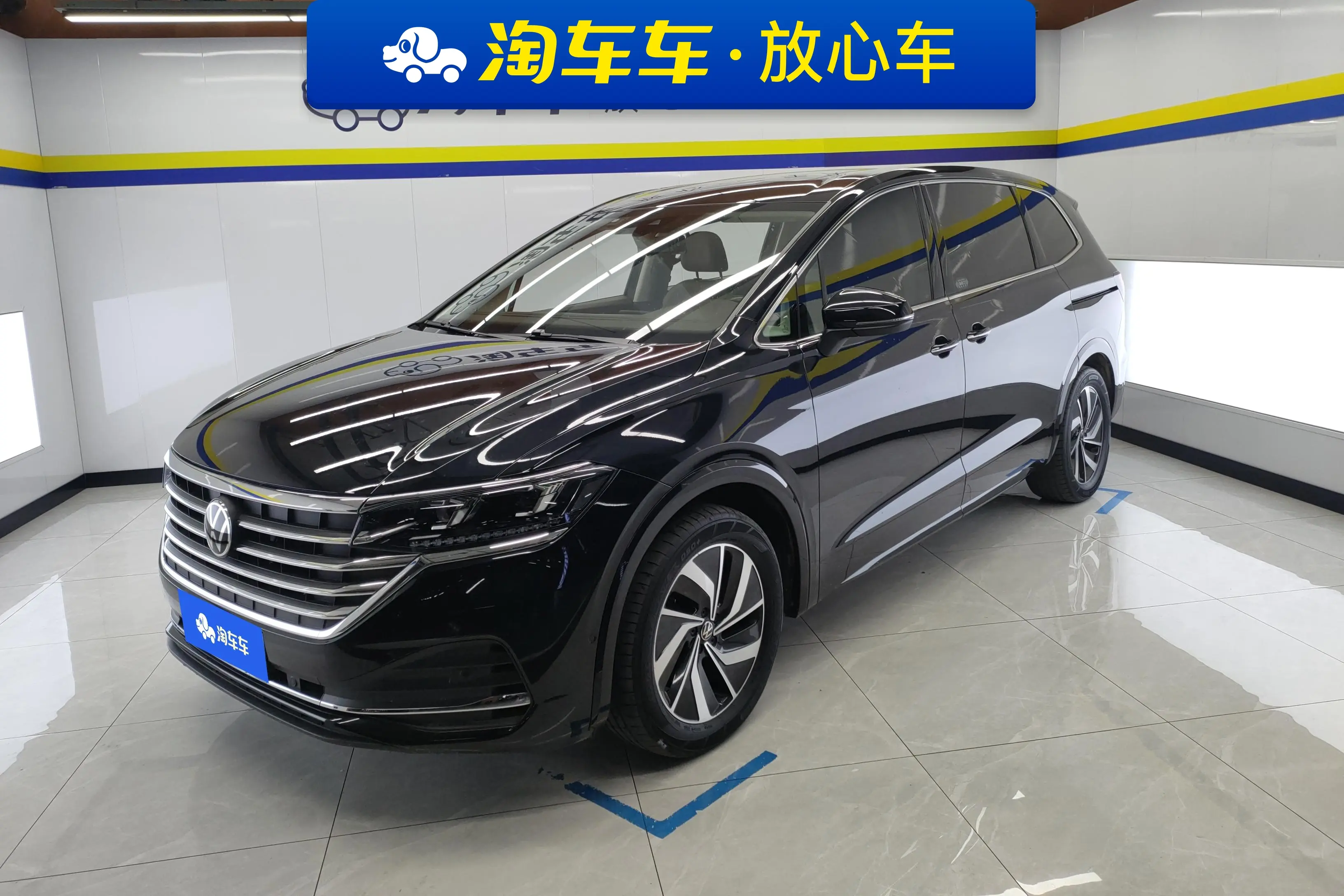 Volkswagen Weiran