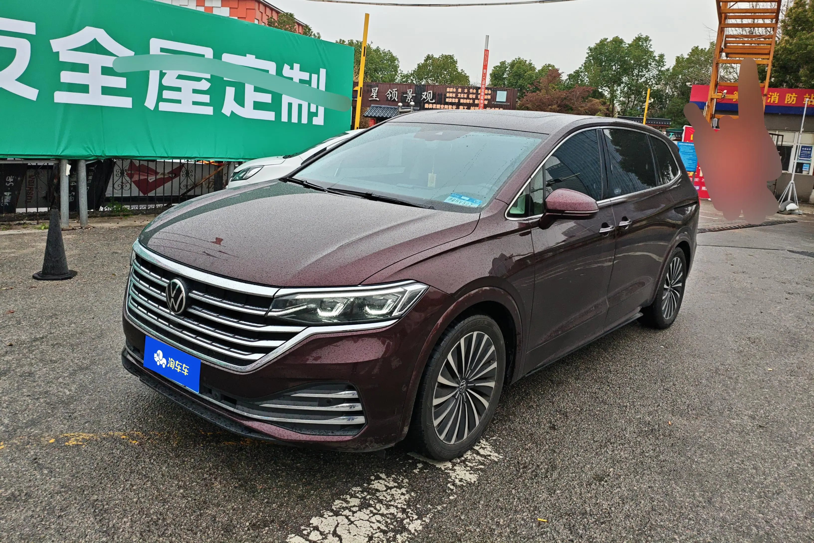Volkswagen Weiran