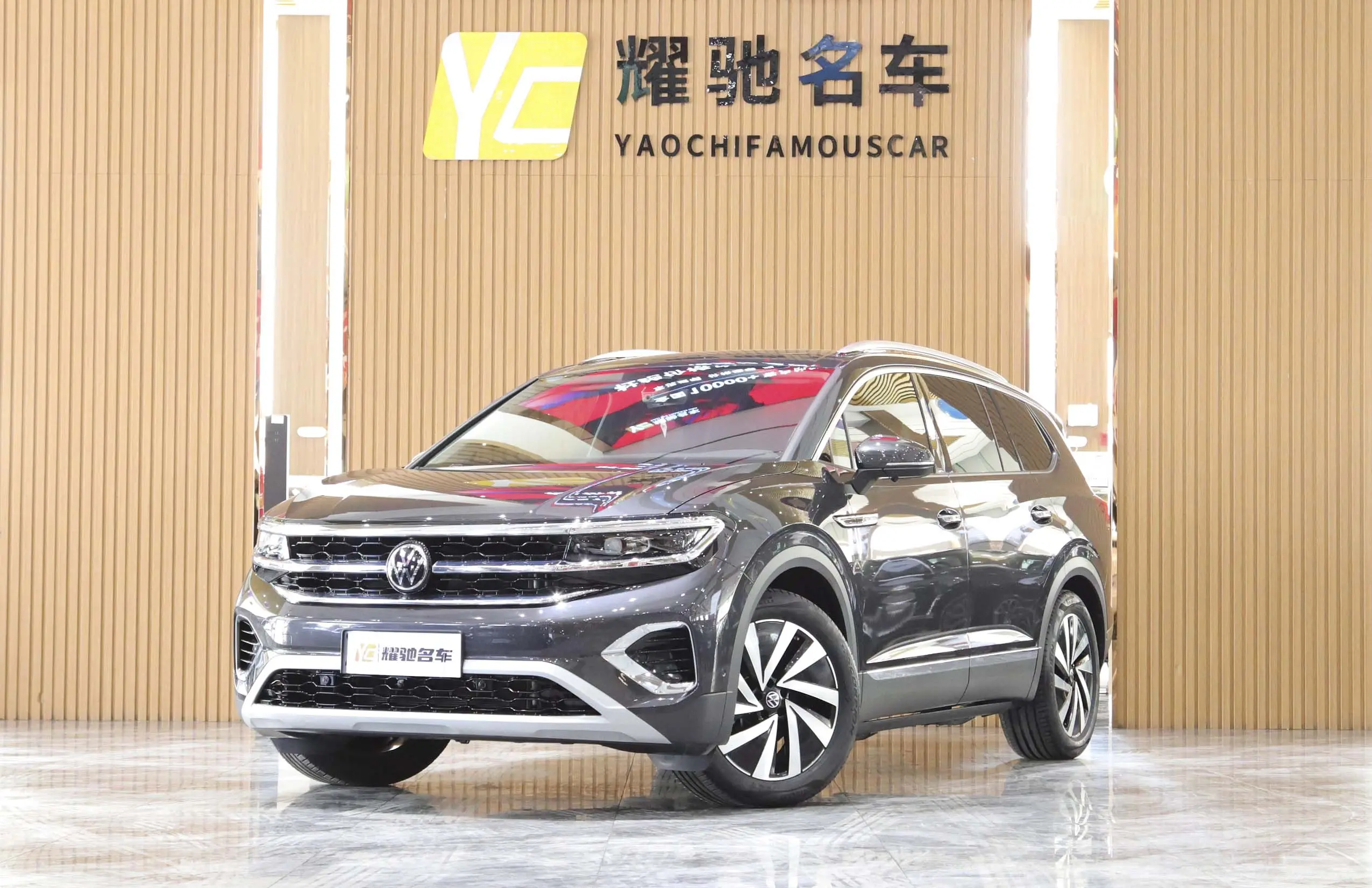 Volkswagen Talagon