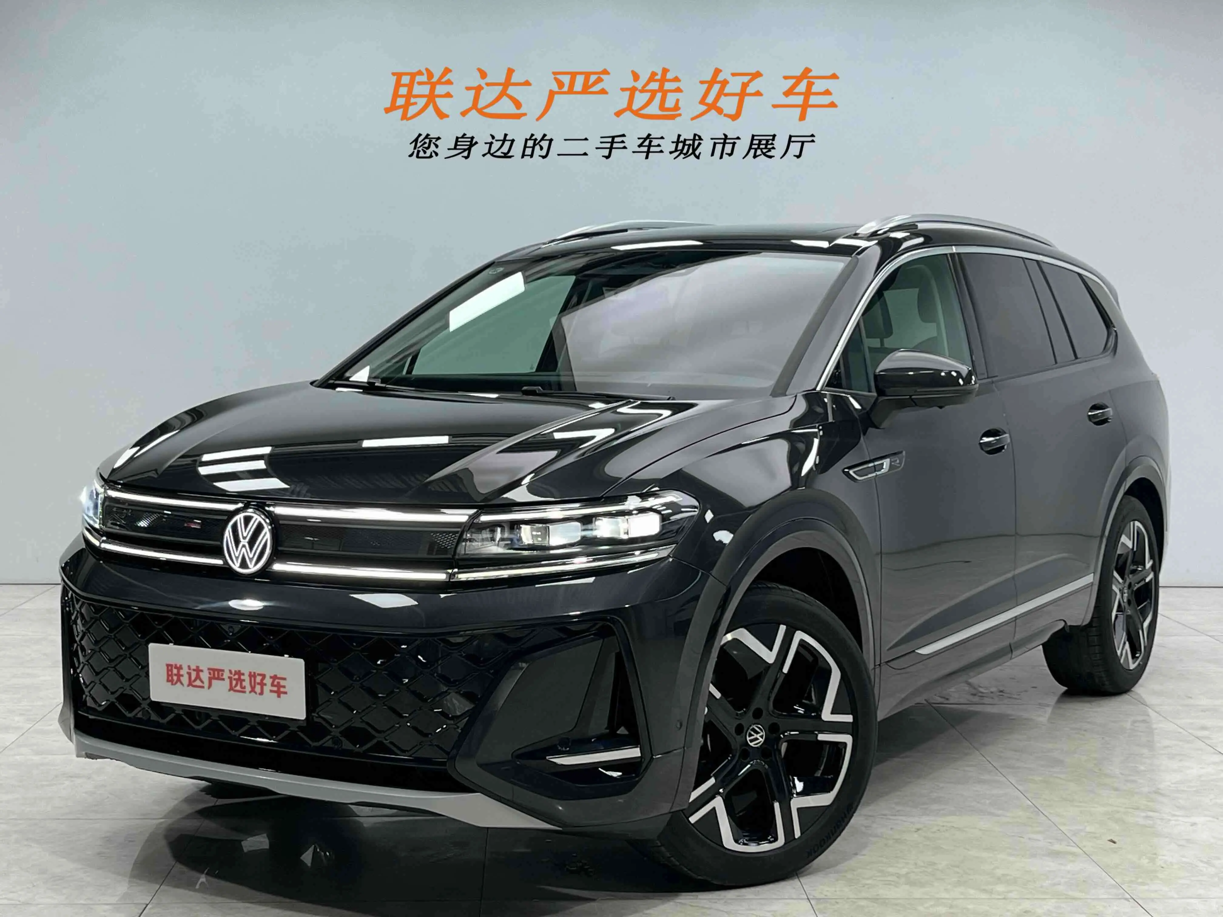 Volkswagen Talagon