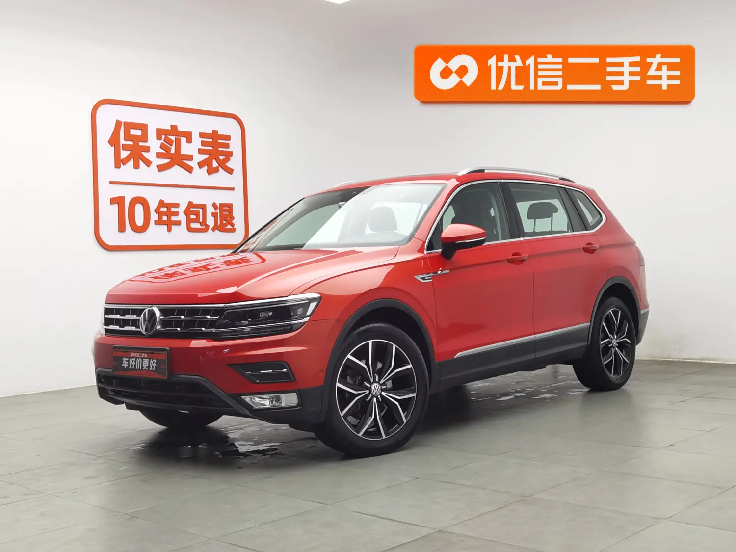 Volkswagen Tiguan L