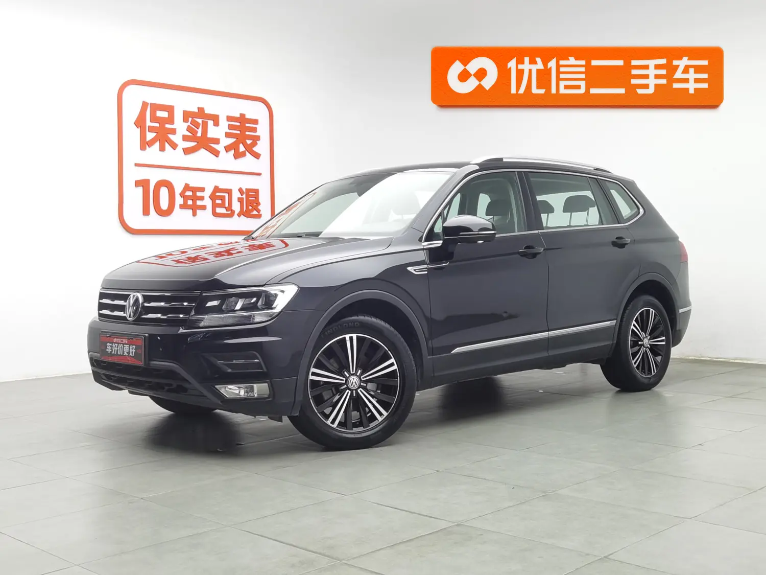 Volkswagen Tiguan L