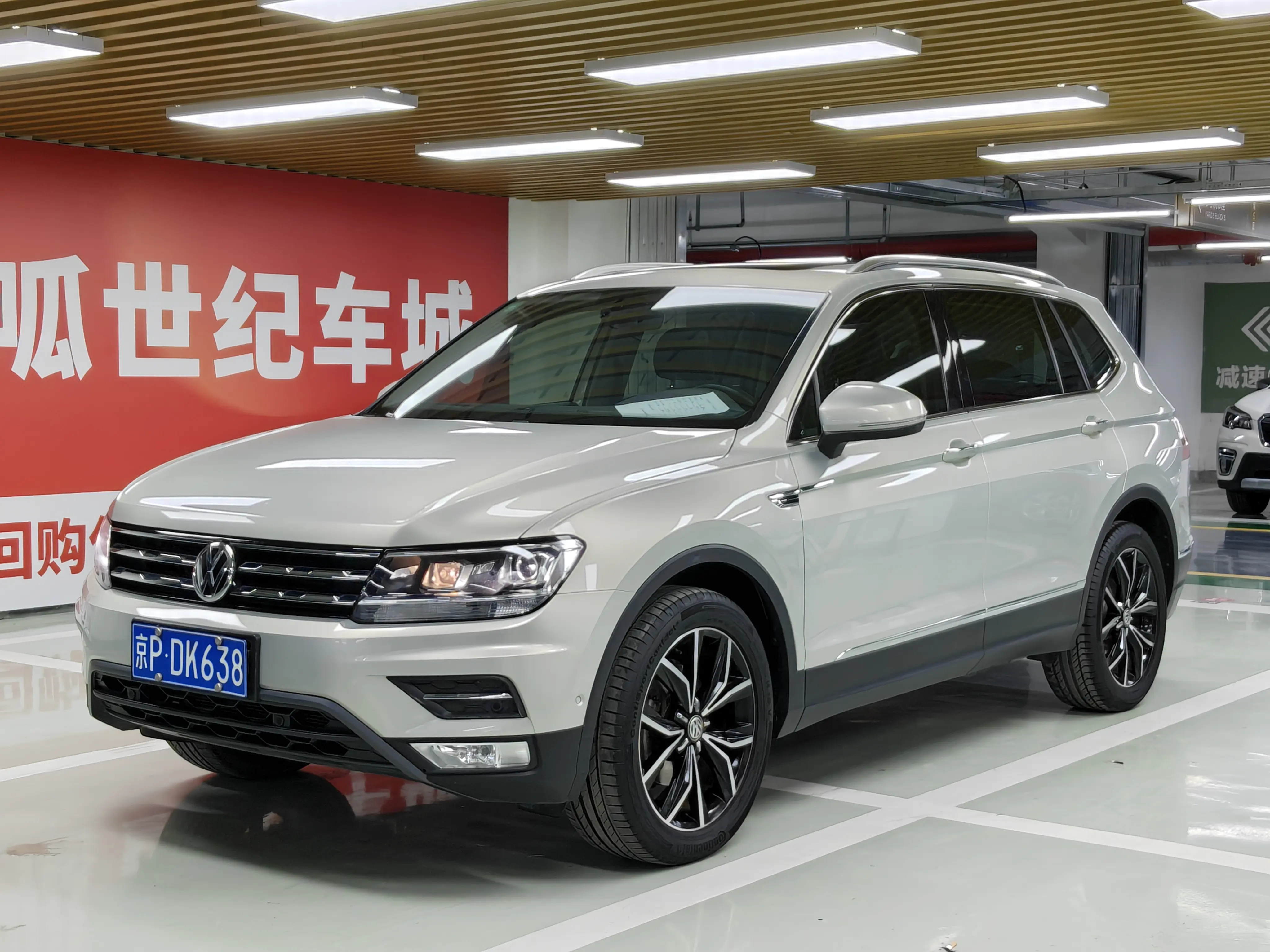 Volkswagen Tiguan L