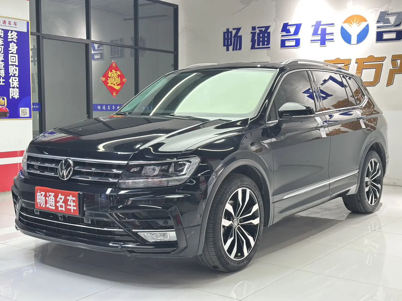 Volkswagen Tiguan L