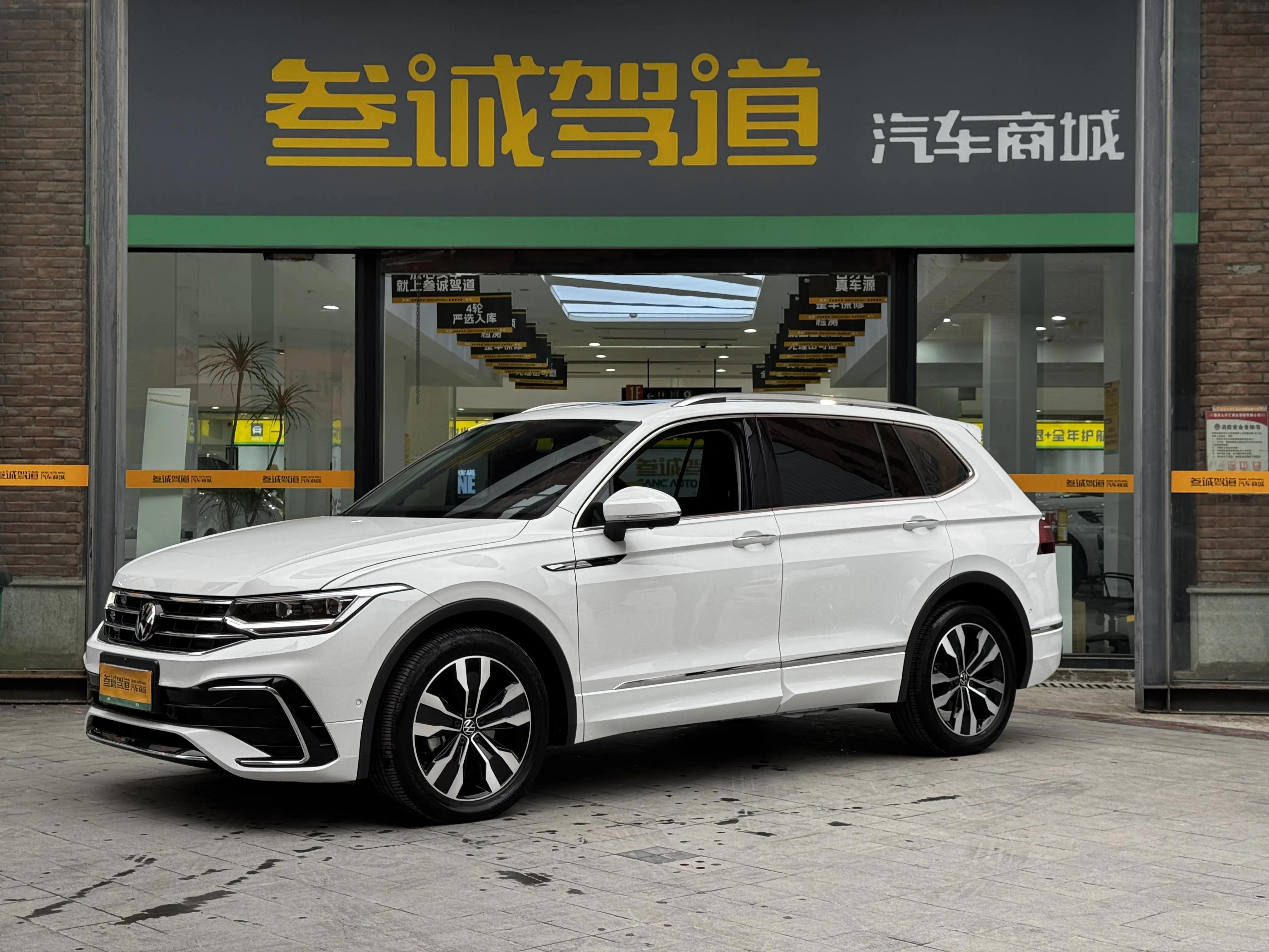 Volkswagen Tiguan L