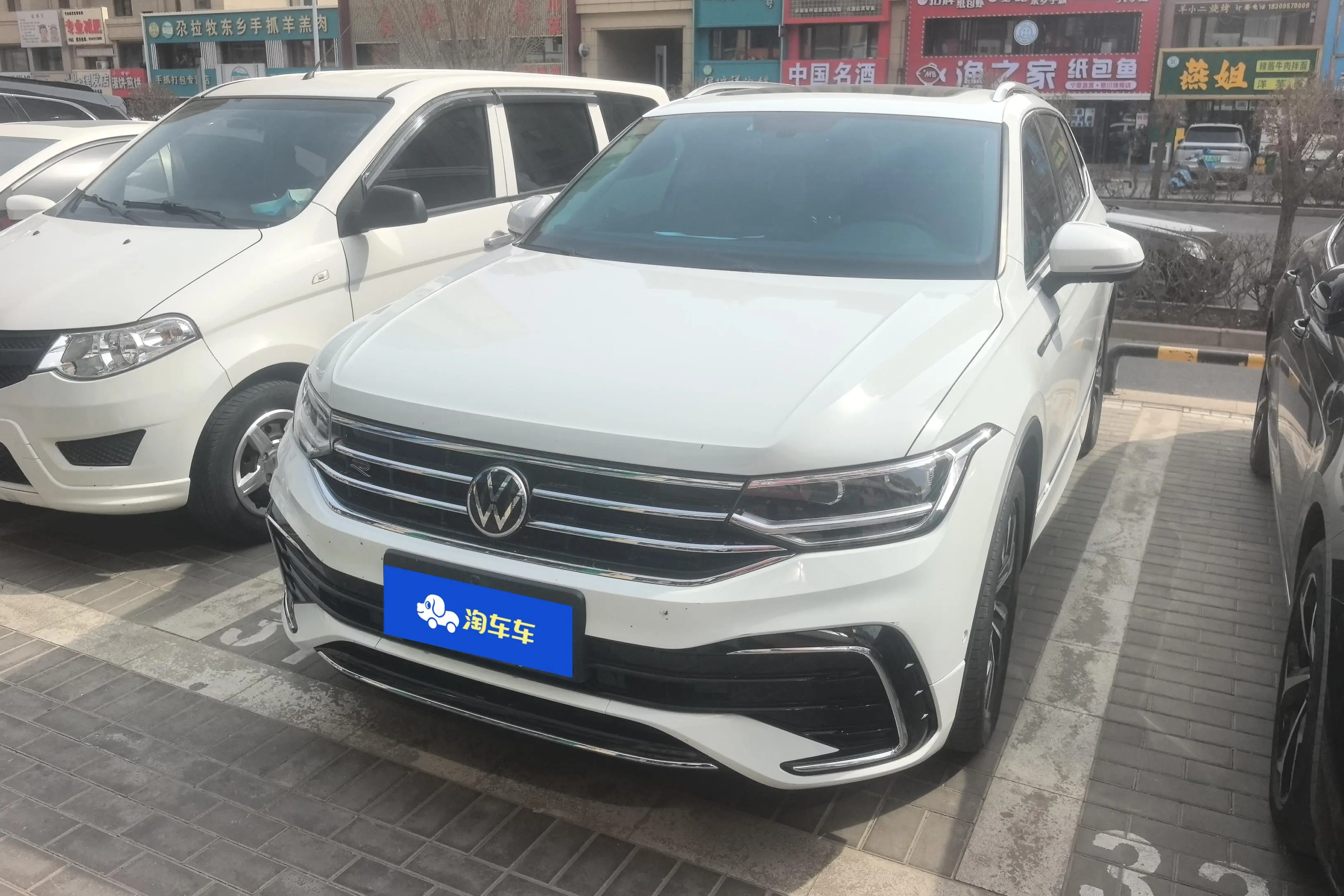 Volkswagen Tiguan L